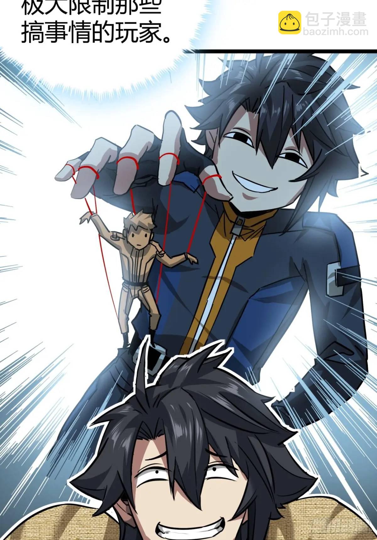 54话  开发者日志(1/2)-第53话