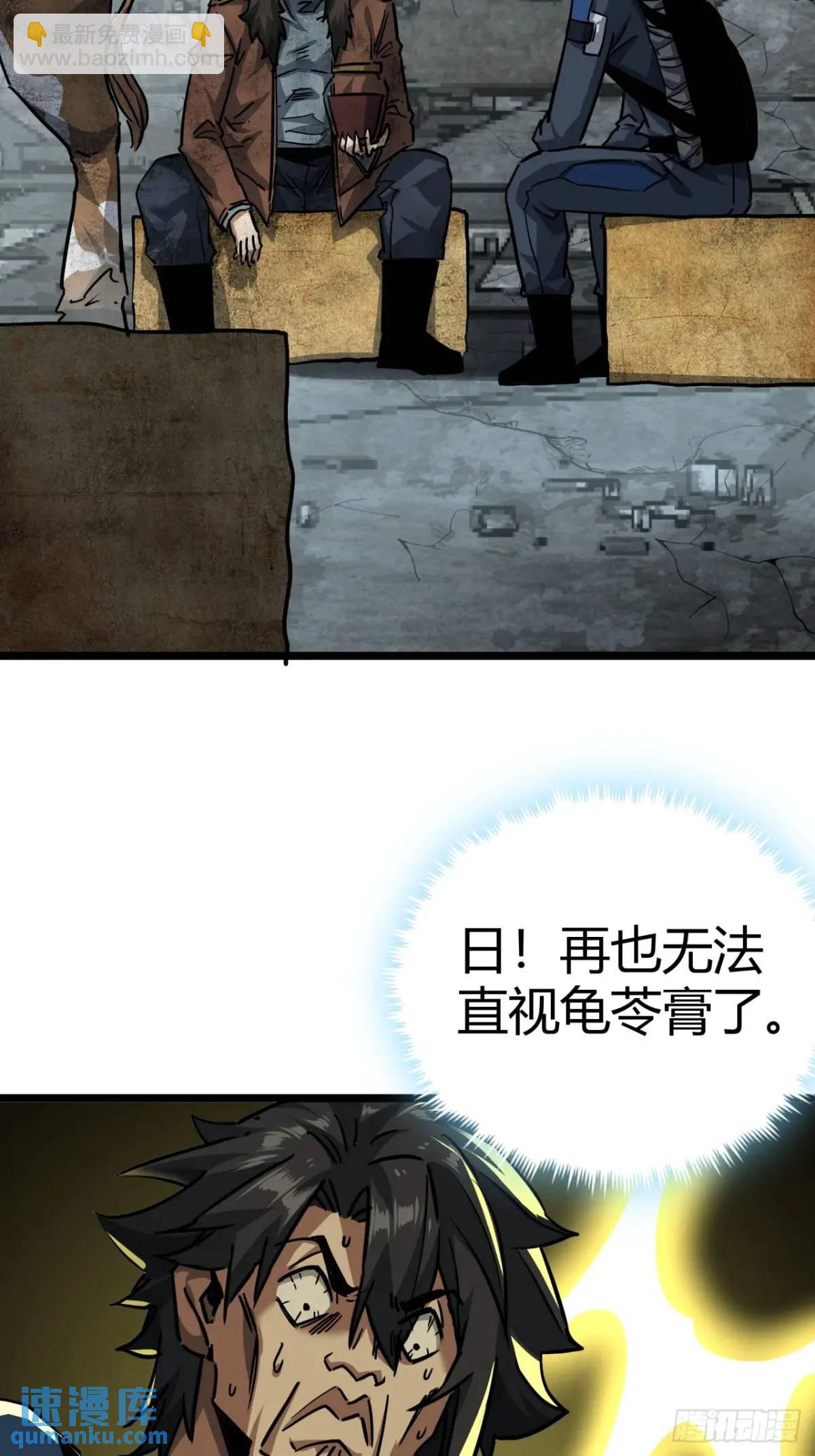 54话  开发者日志(1/2)-第53话