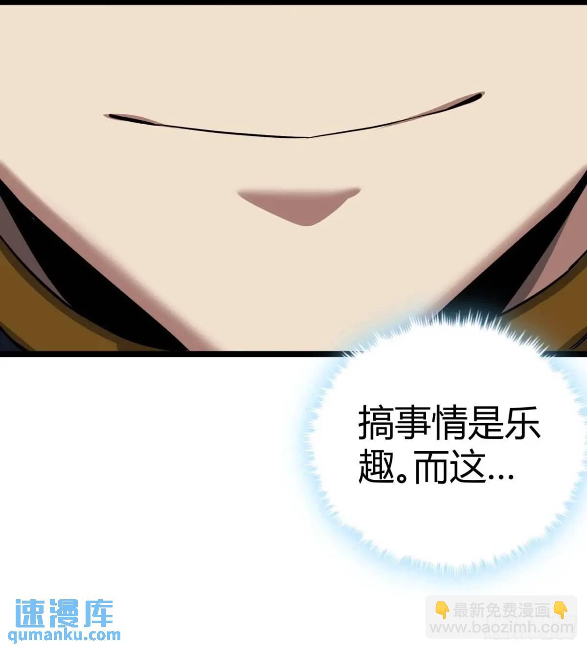 54话  开发者日志(1/2)-第53话