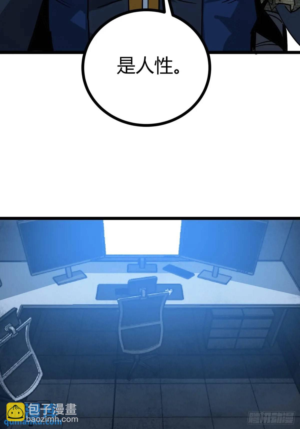 54话  开发者日志(1/2)-第53话