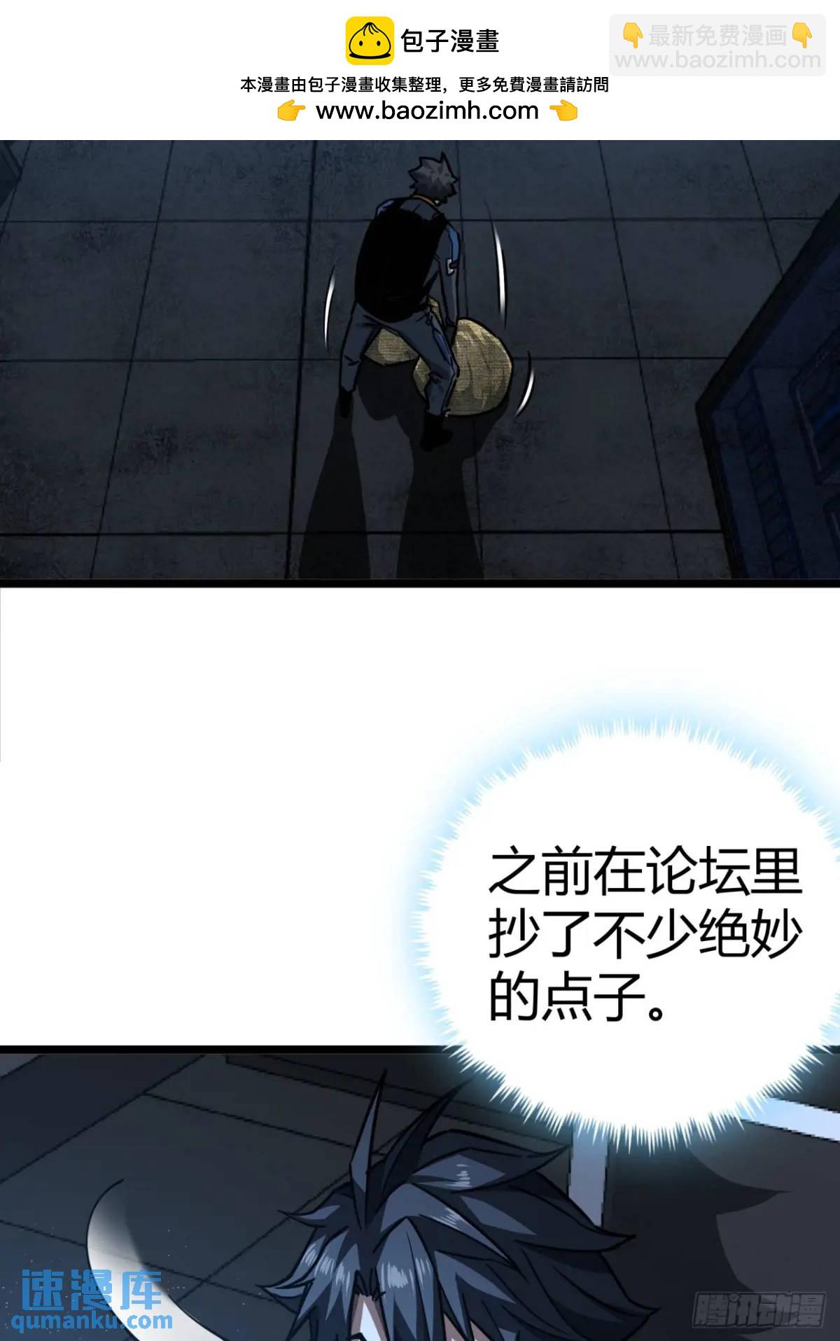 54话  开发者日志(1/2)-第53话