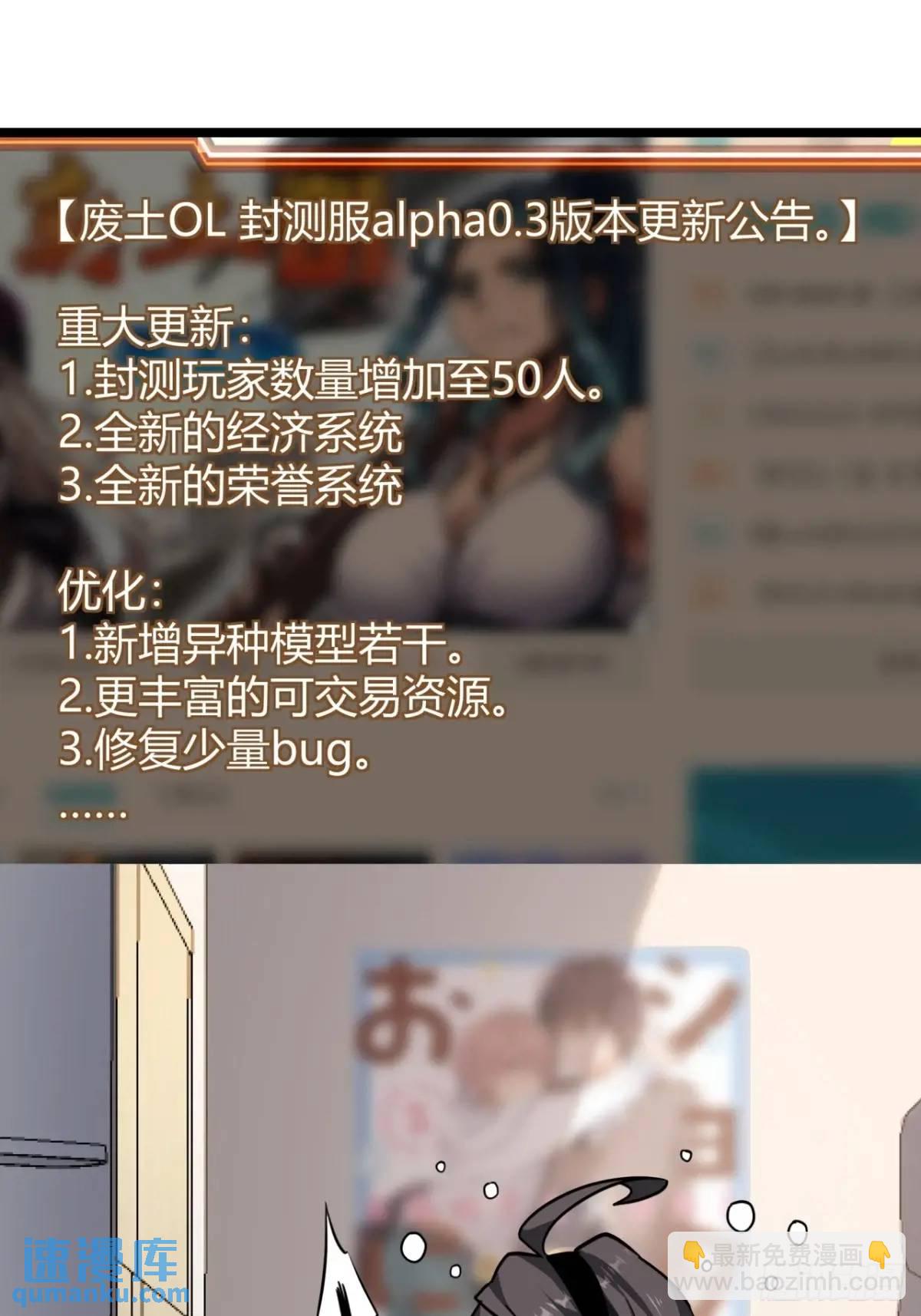 54话  开发者日志(1/2)-第53话