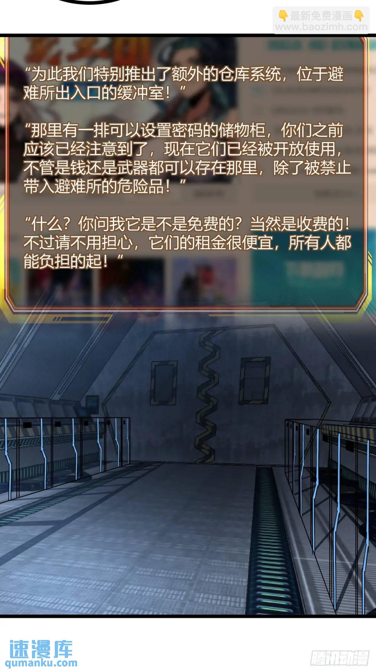 54话  开发者日志(1/2)-第53话