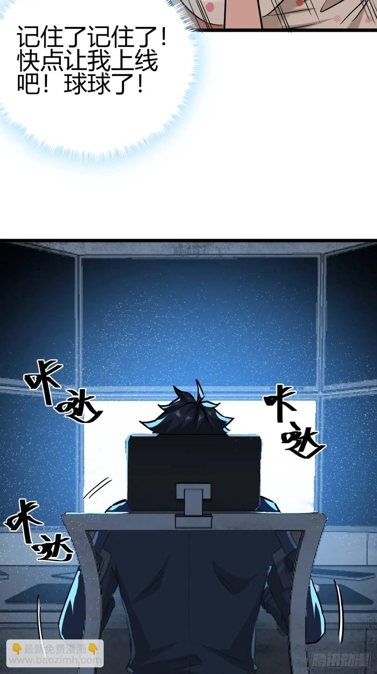 54话  开发者日志(1/2)-第53话