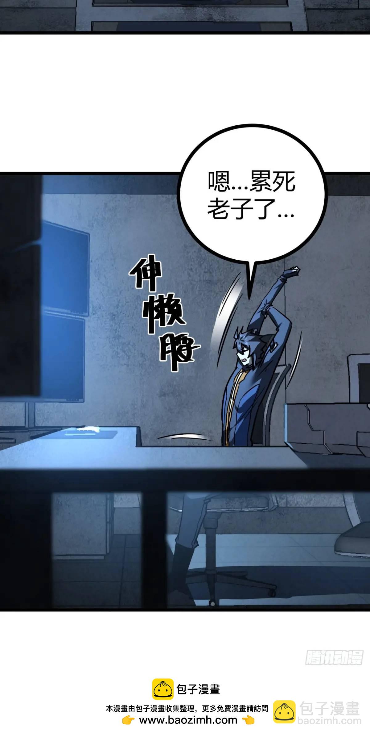 54话  开发者日志(1/2)-第53话