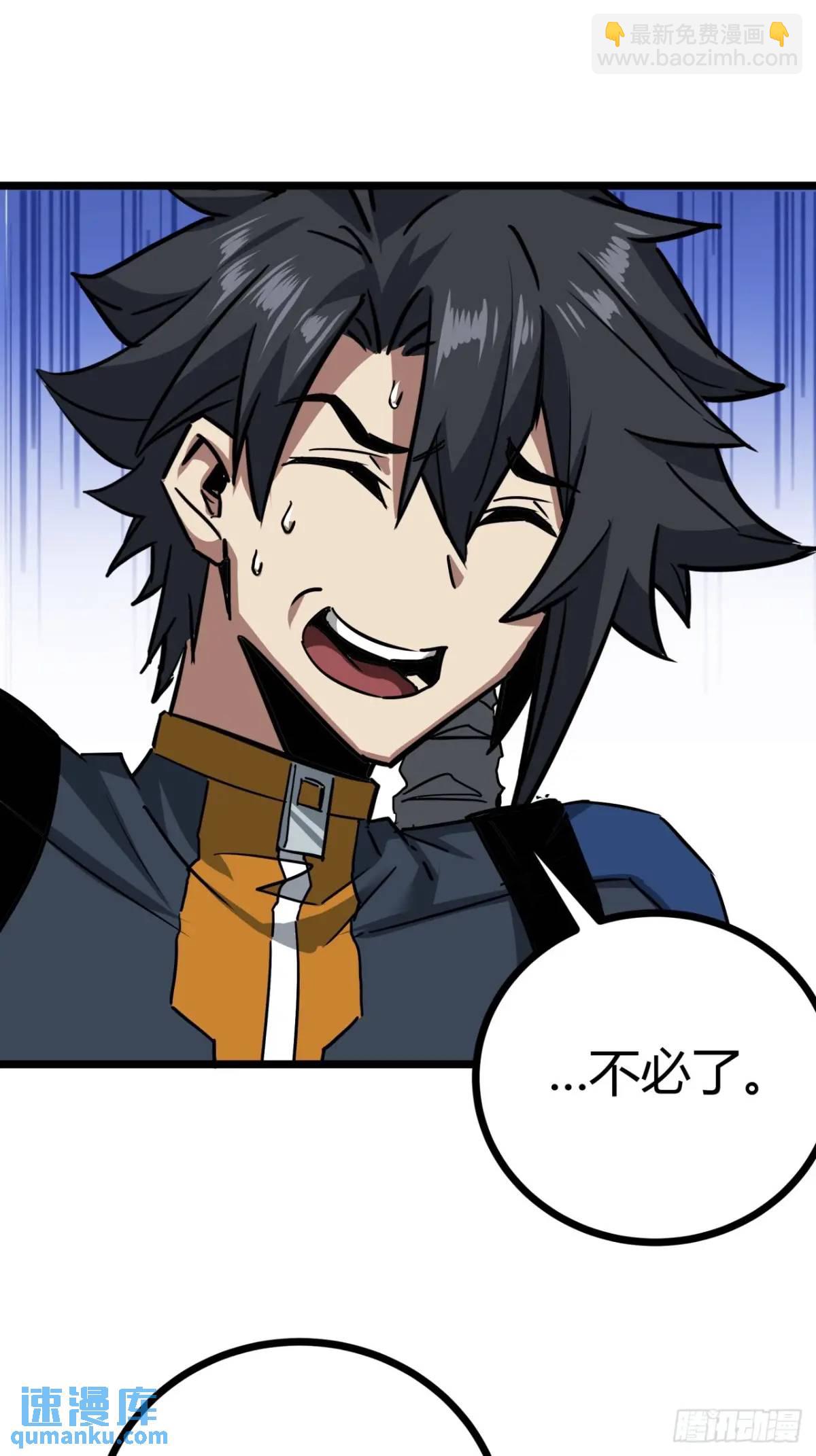 54话  开发者日志(1/2)-第53话