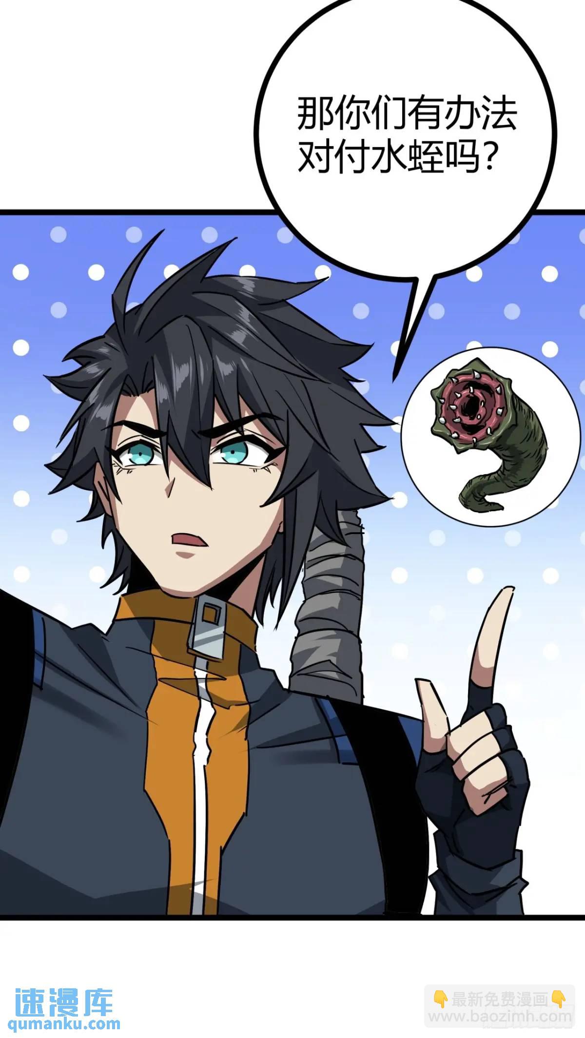 54话  开发者日志(1/2)-第53话