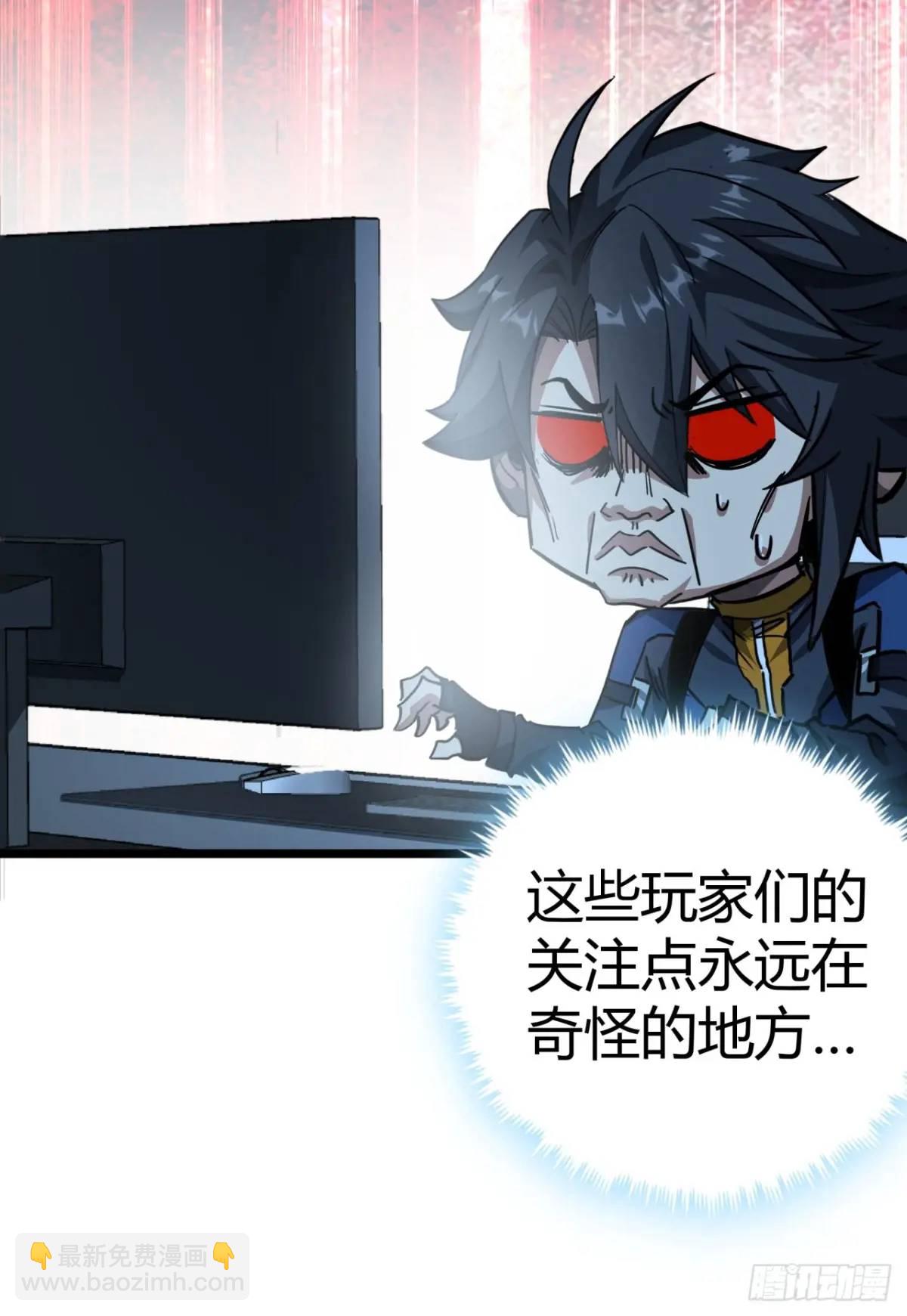 56话 身为一名精通人性的策划(1/2)-第55话