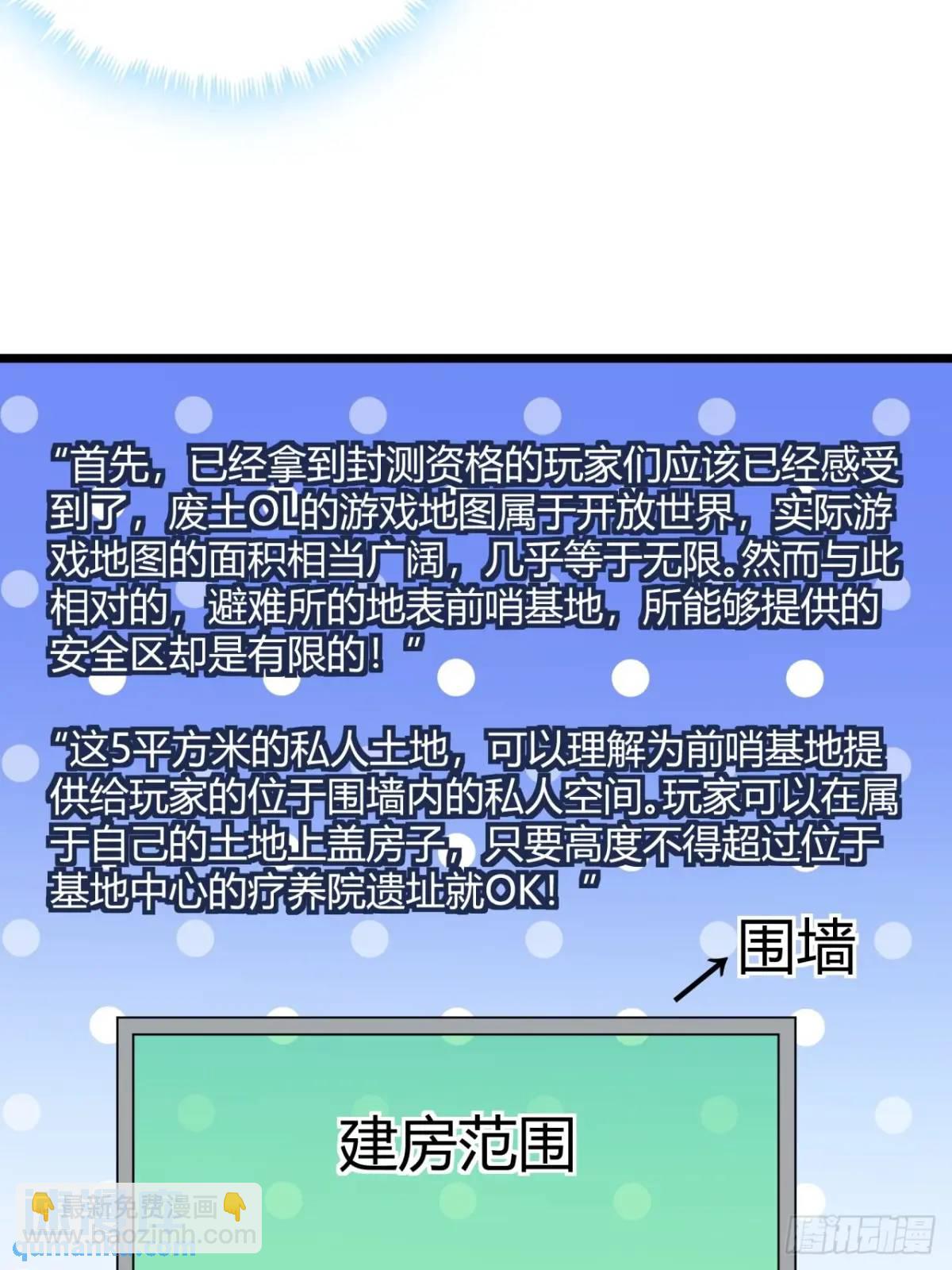 56话 身为一名精通人性的策划(1/2)-第55话