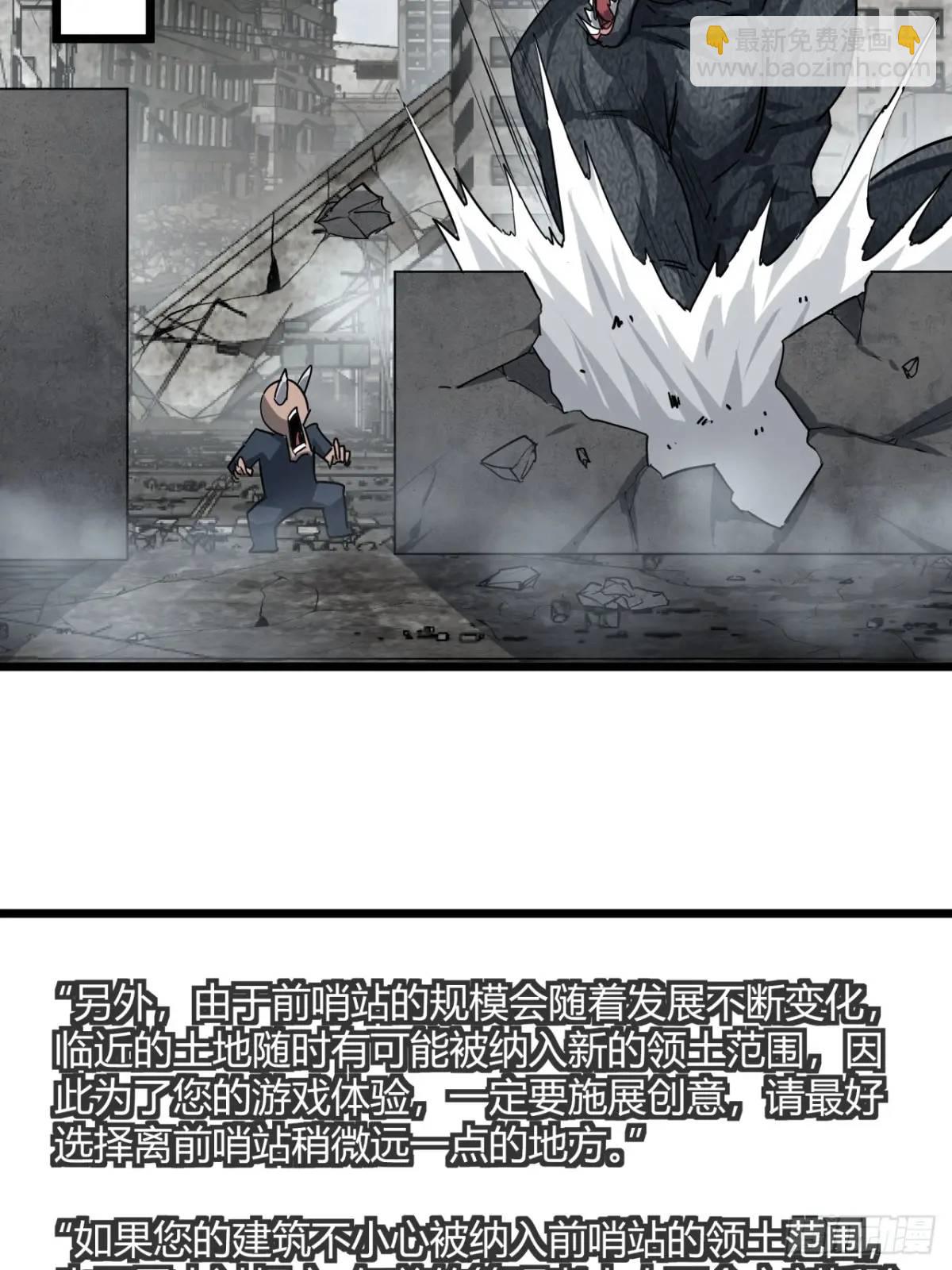 56话 身为一名精通人性的策划(1/2)-第55话