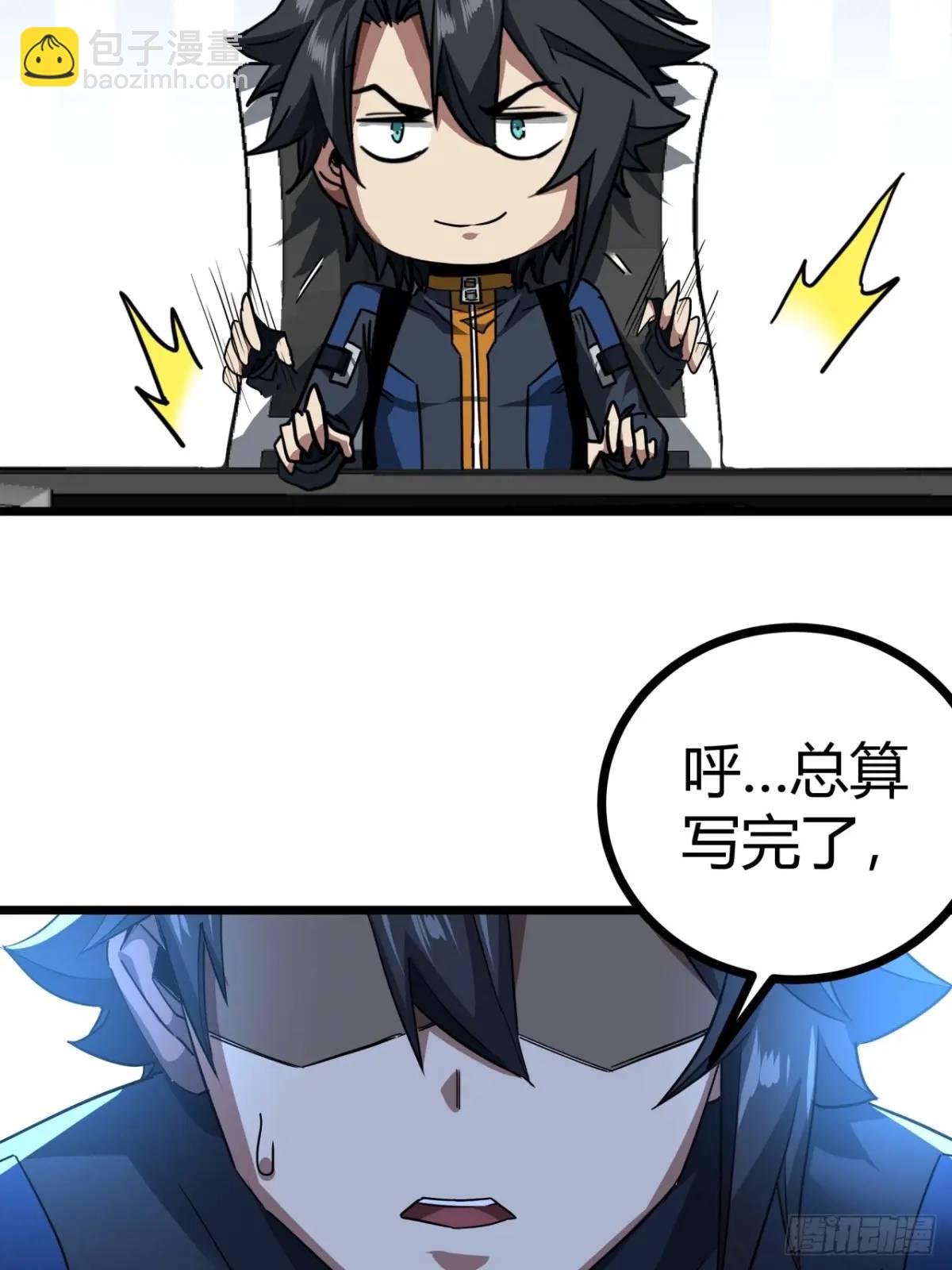 56话 身为一名精通人性的策划(1/2)-第55话