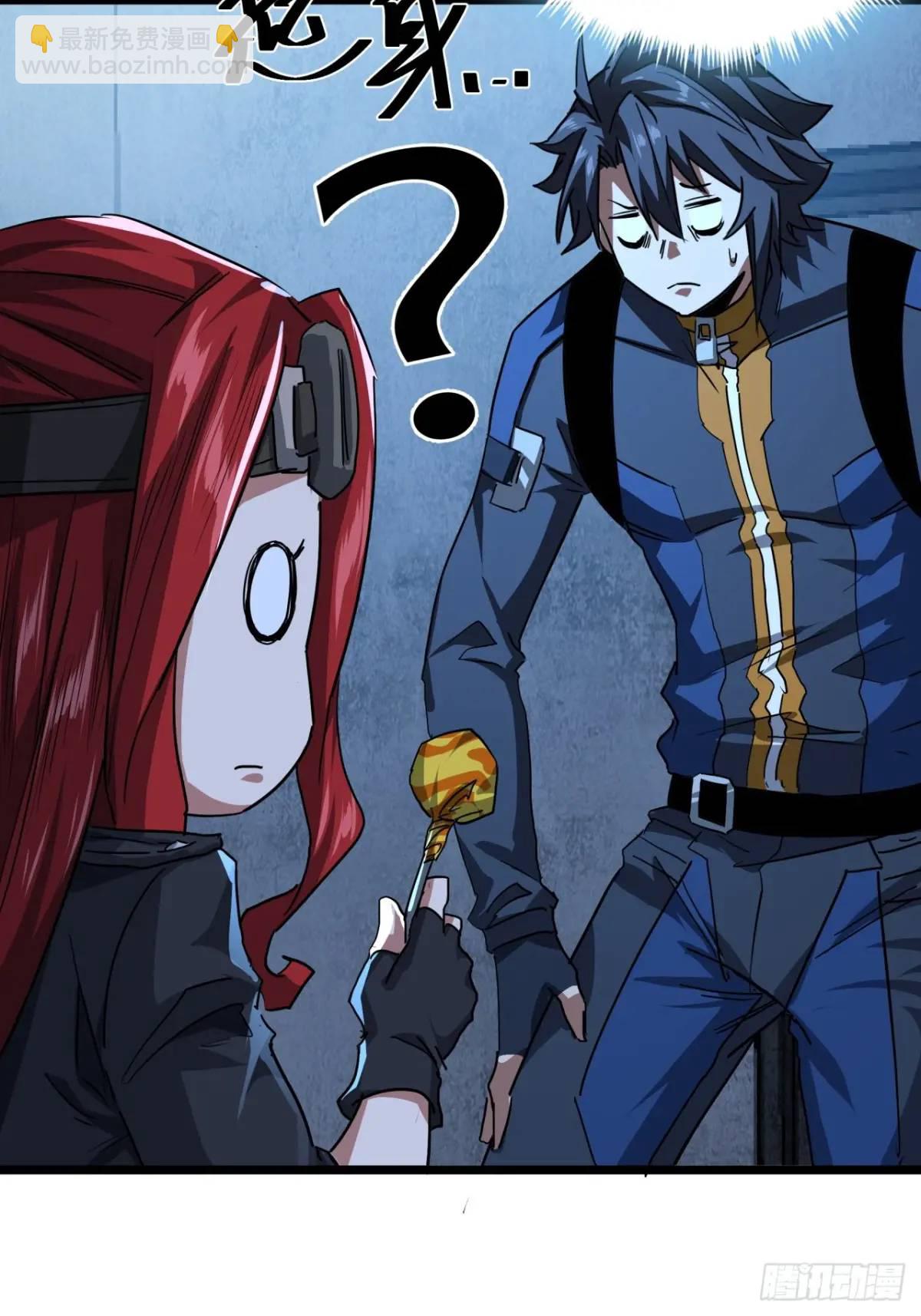 56话 身为一名精通人性的策划(1/2)-第55话