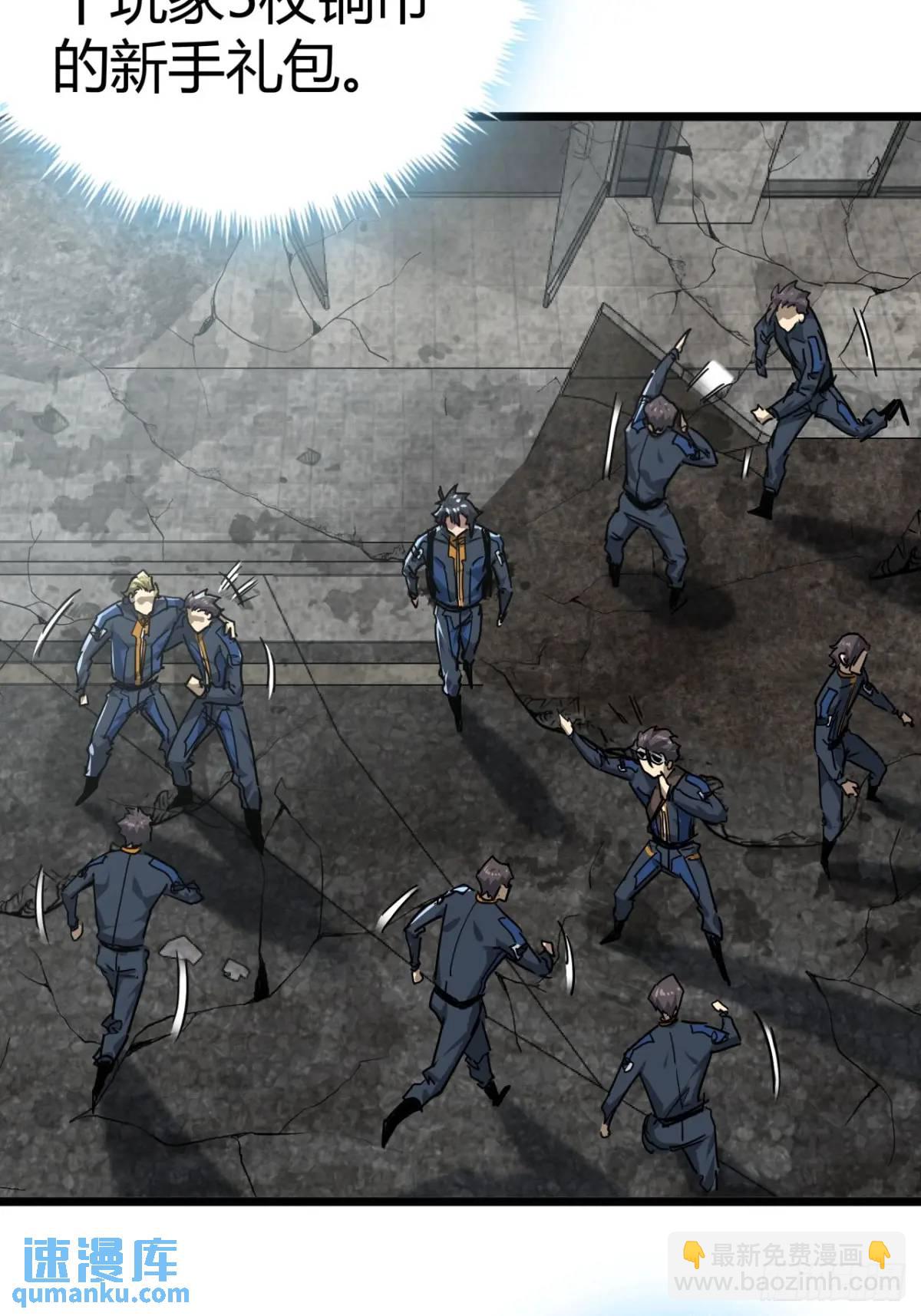 56话 身为一名精通人性的策划(1/2)-第55话