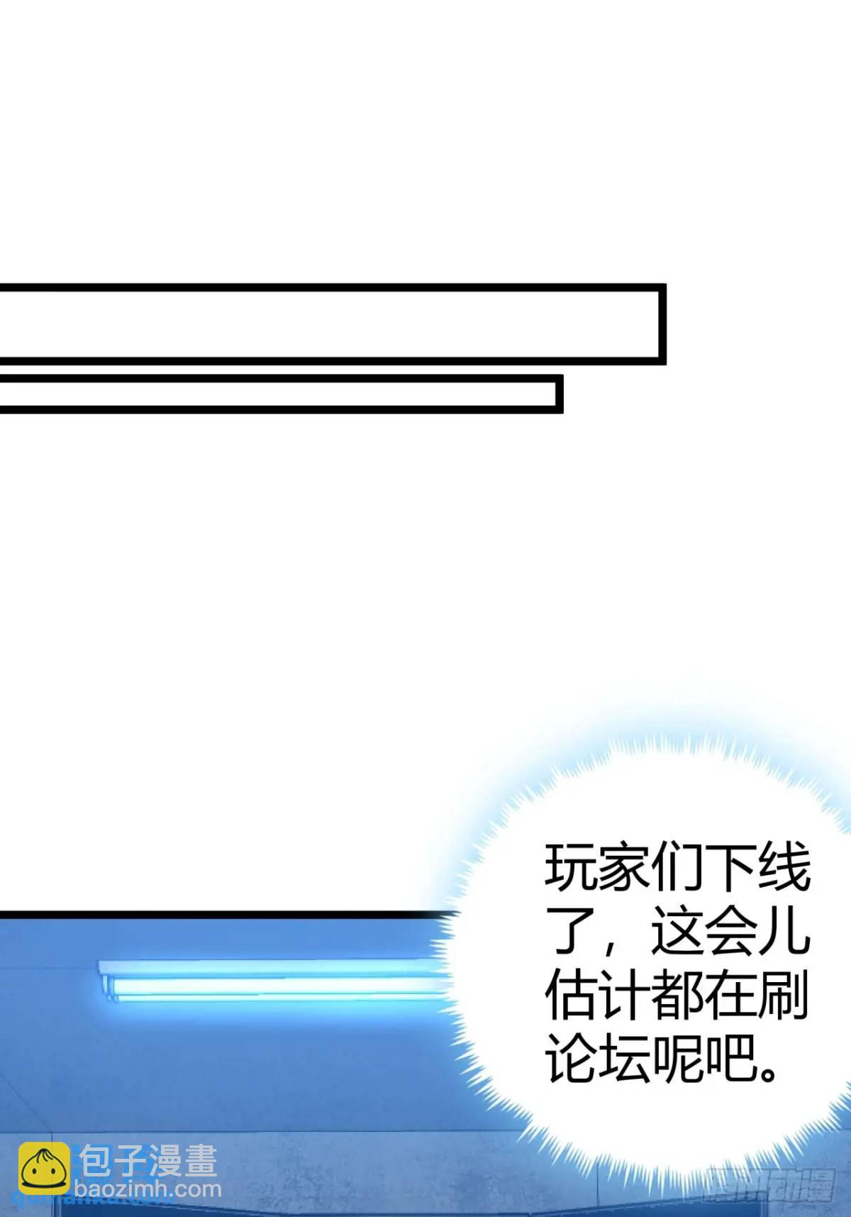 56话 身为一名精通人性的策划(1/2)-第55话