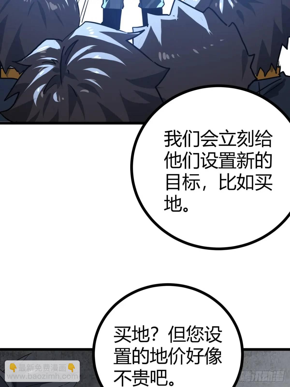 58话  楚光在下一盘大棋(1/2)-第57话