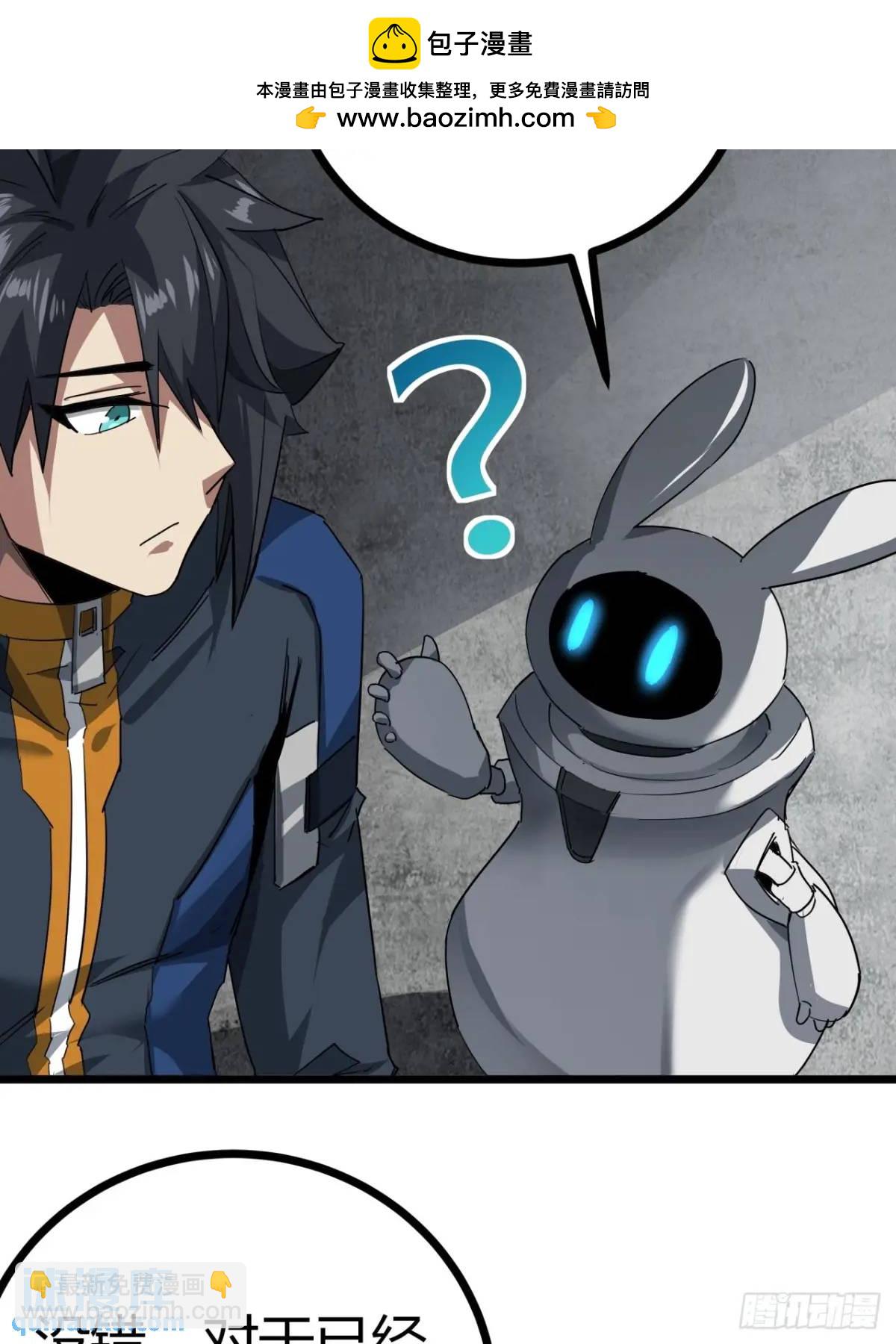 58话  楚光在下一盘大棋(1/2)-第57话