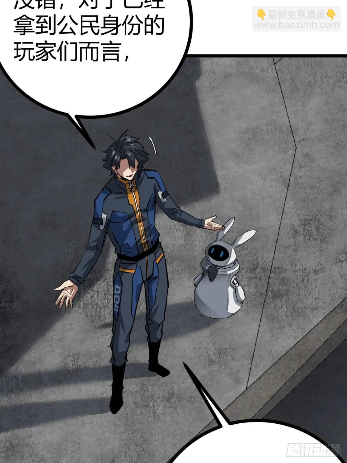 58话  楚光在下一盘大棋(1/2)-第57话