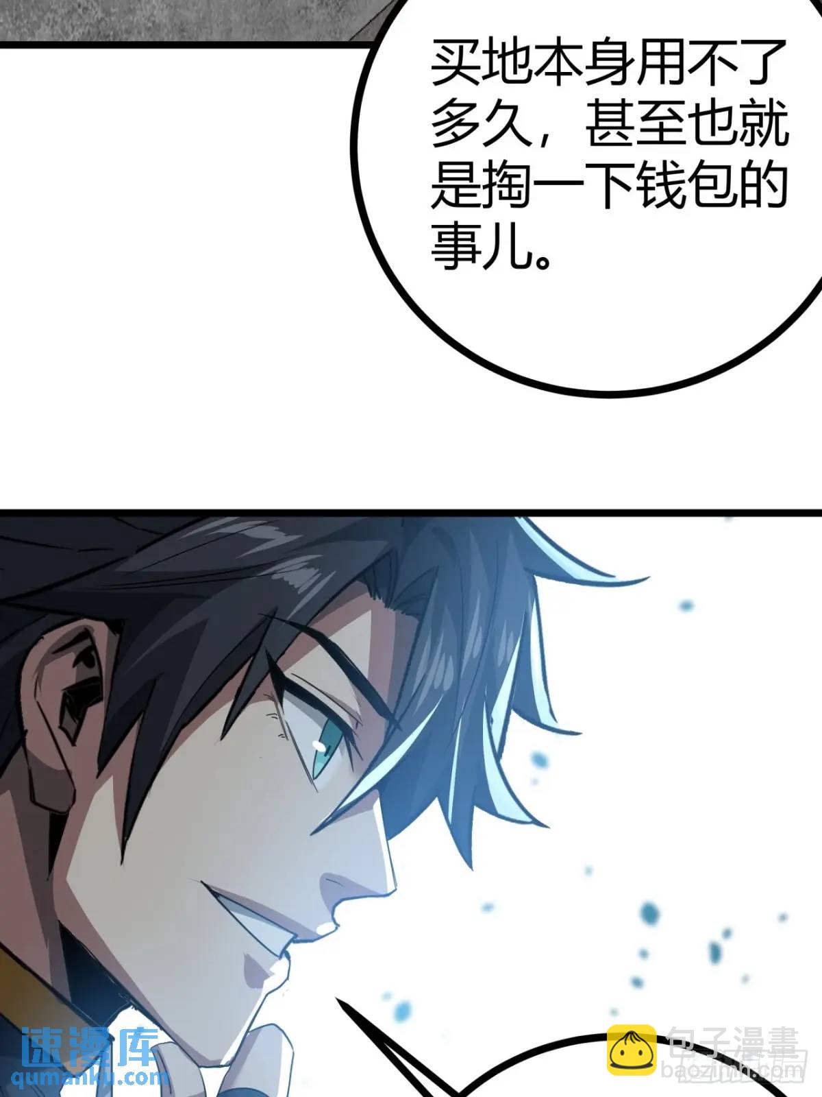 58话  楚光在下一盘大棋(1/2)-第57话