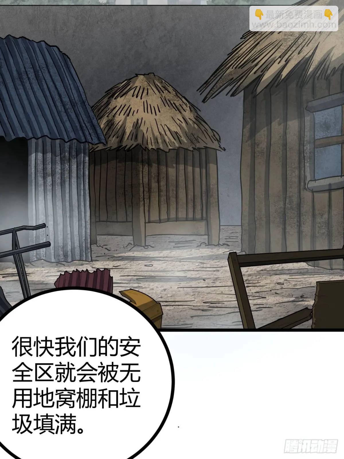 58话  楚光在下一盘大棋(1/2)-第57话