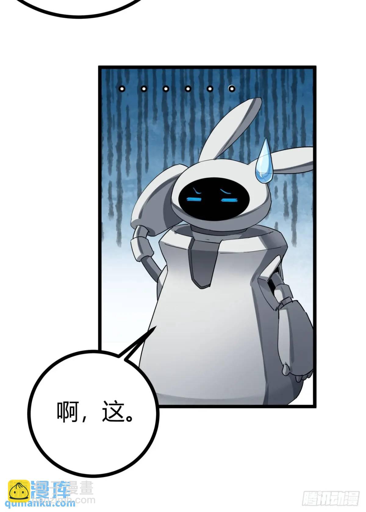 58话  楚光在下一盘大棋(1/2)-第57话