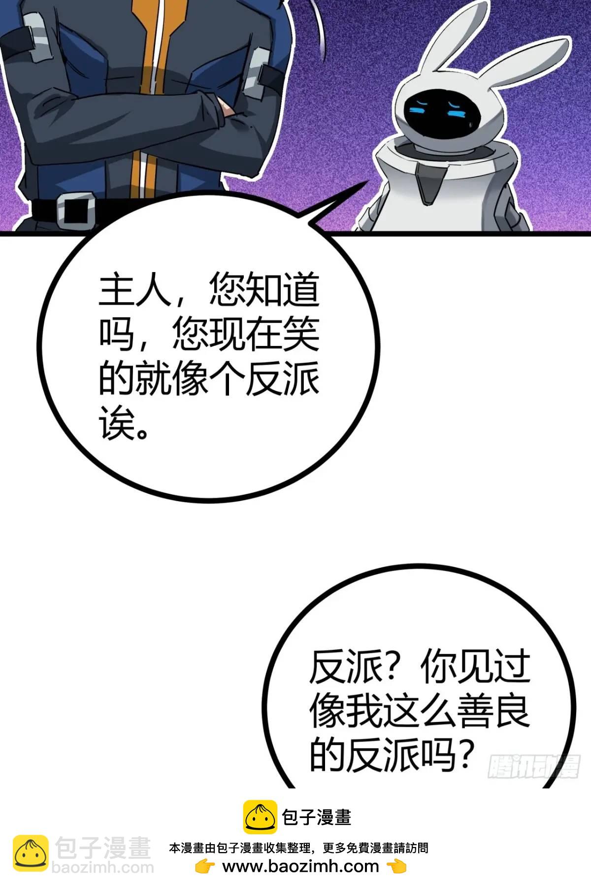 58话  楚光在下一盘大棋(1/2)-第57话