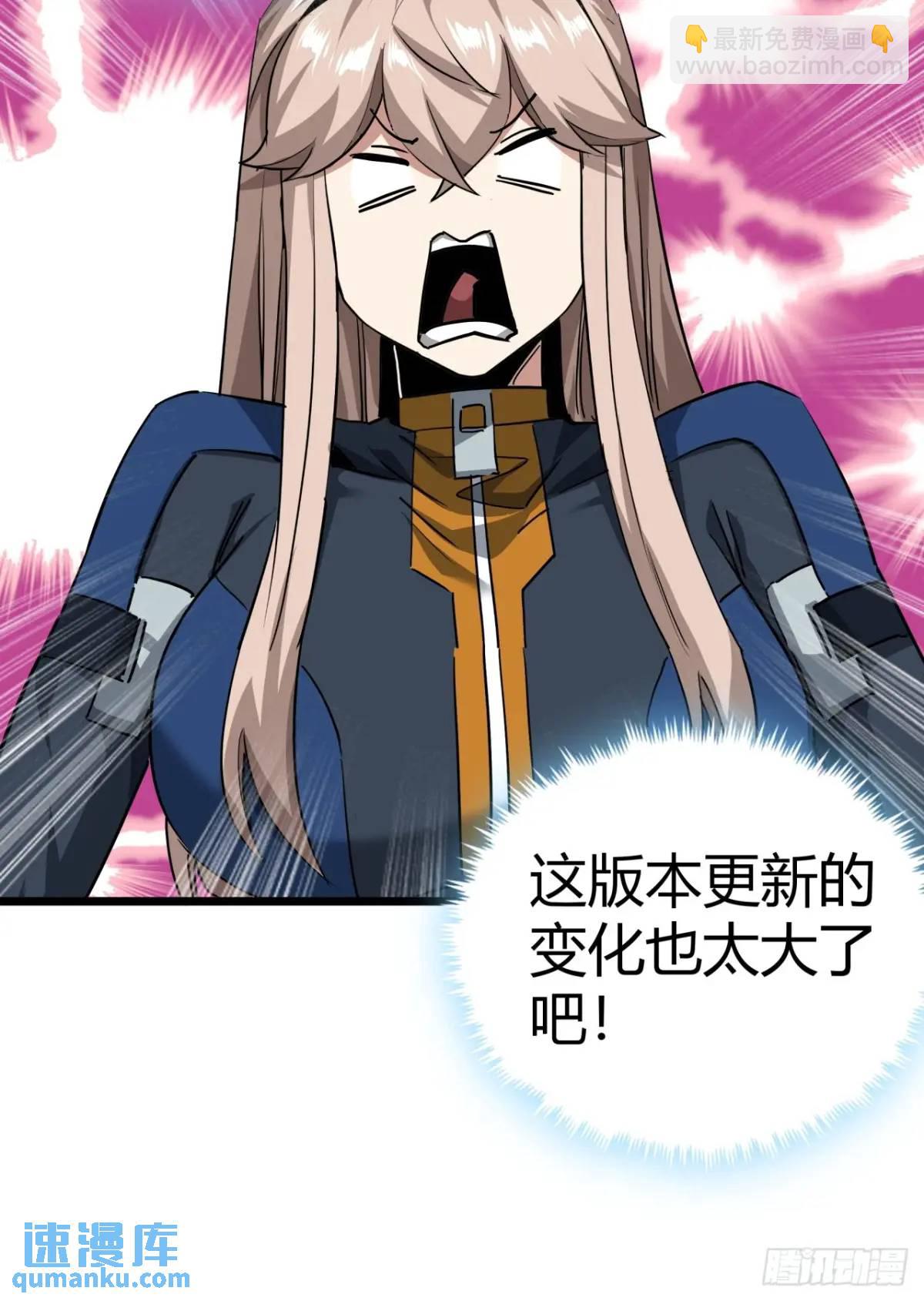 60话  勤劳的玩家们（上）(1/2)-第59话