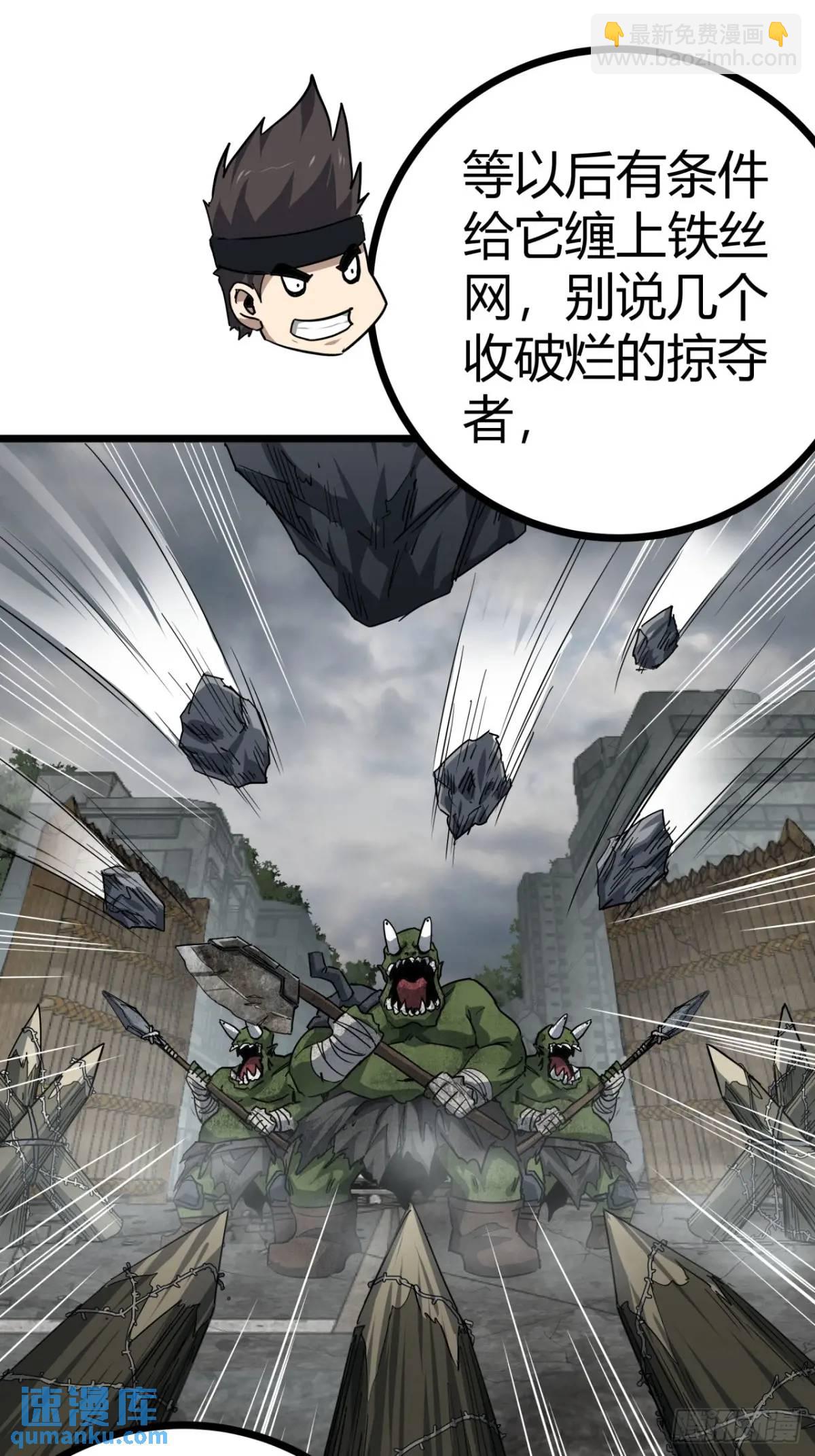 60话  勤劳的玩家们（上）(1/2)-第59话