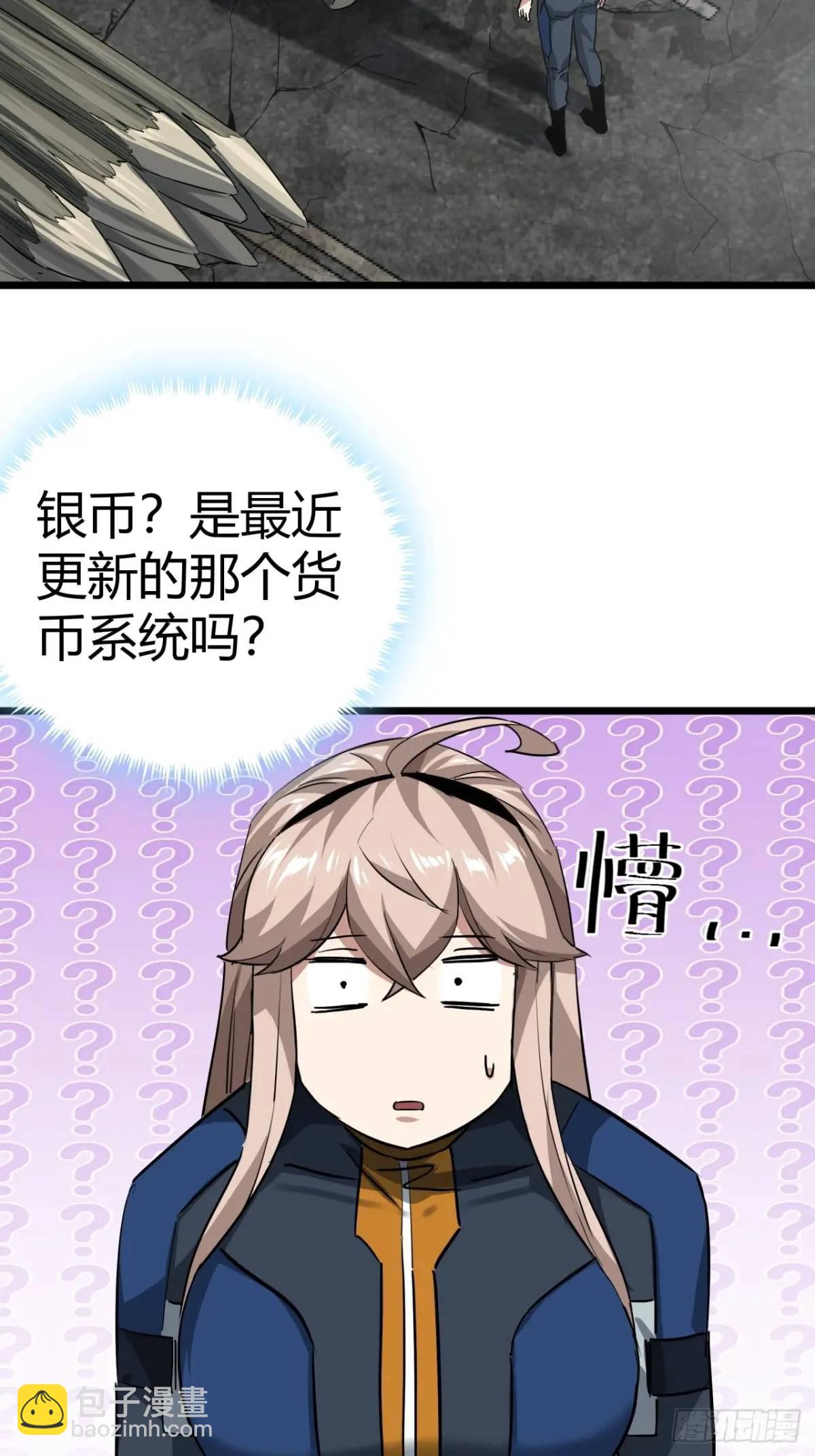 60话  勤劳的玩家们（上）(1/2)-第59话