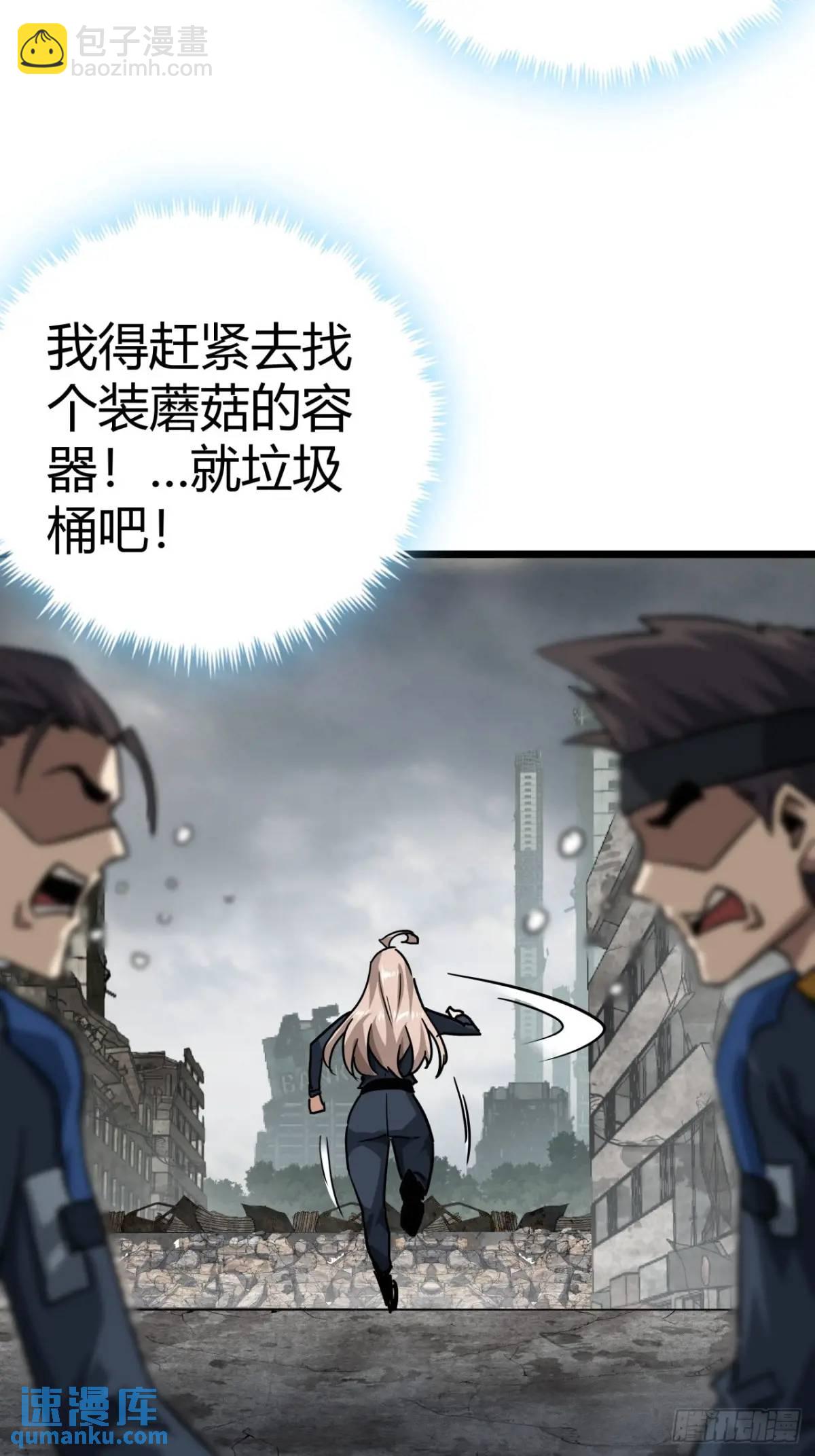 60话  勤劳的玩家们（上）(1/2)-第59话