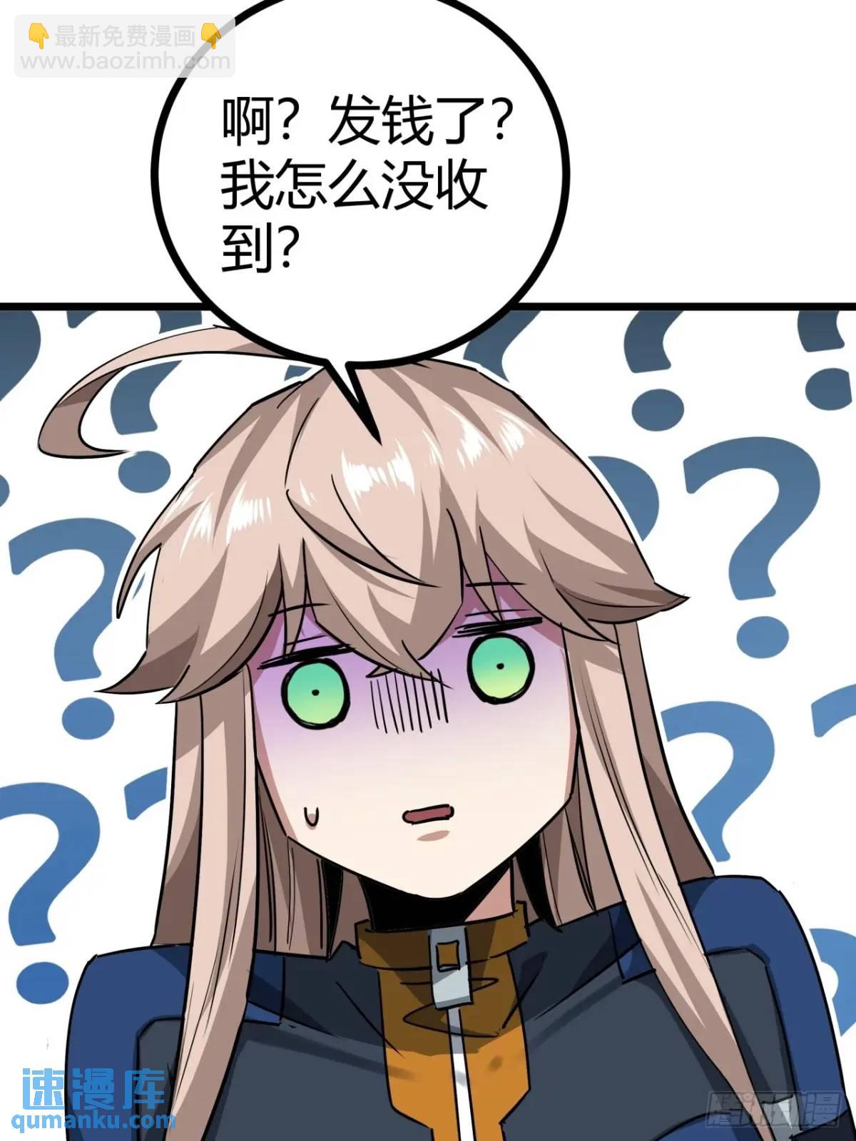 60话  勤劳的玩家们（上）(1/2)-第59话