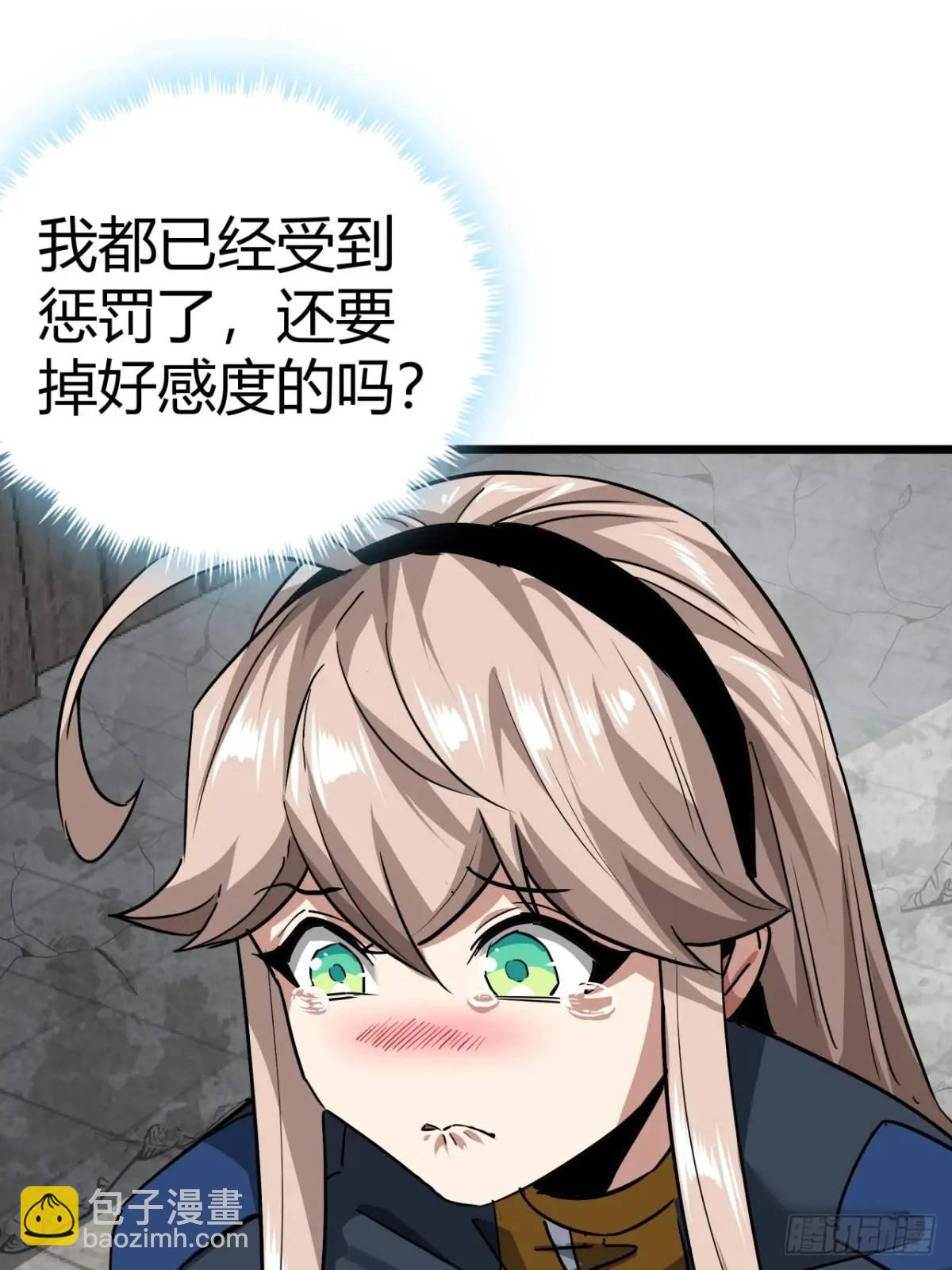 60话  勤劳的玩家们（上）(1/2)-第59话