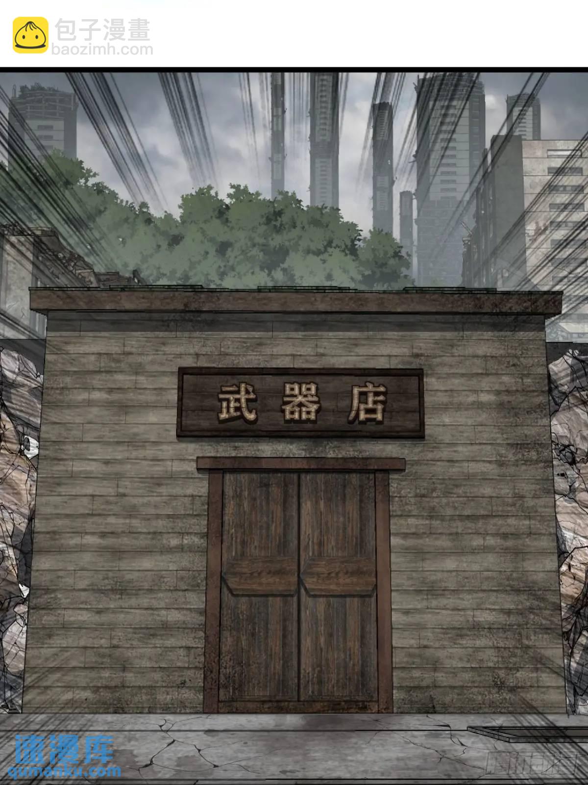 60话  勤劳的玩家们（上）(1/2)-第59话