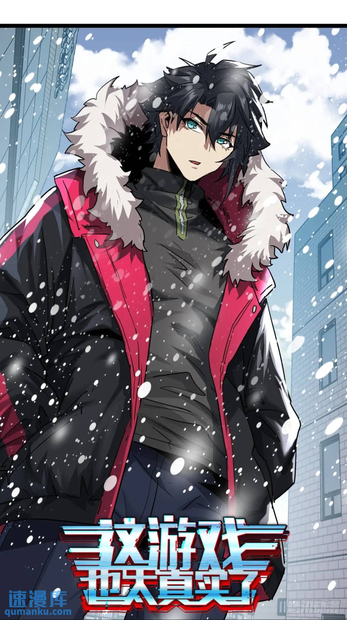 62话 废土OL的经济系统(1/2)-第61话