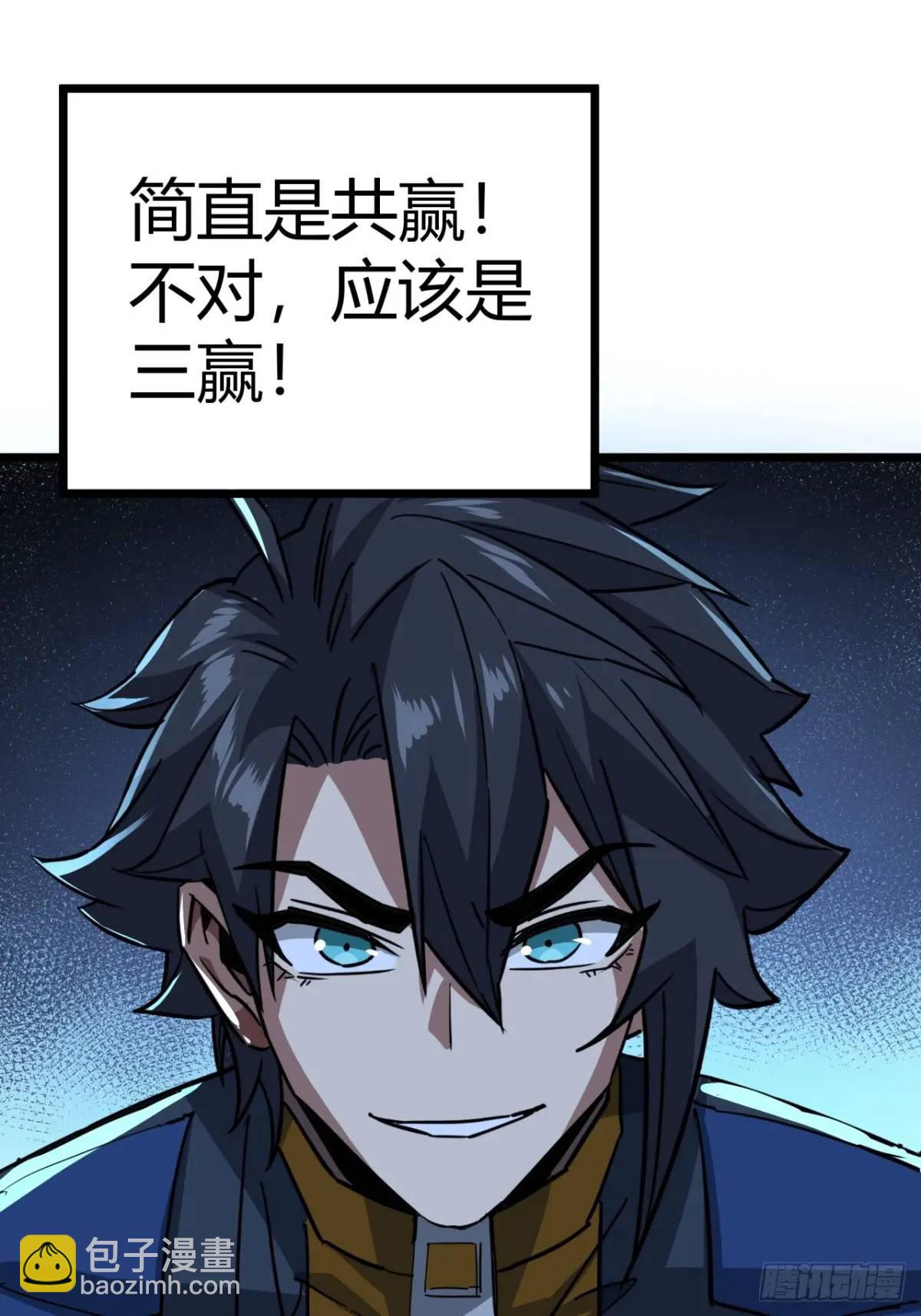 62话 废土OL的经济系统(1/2)-第61话