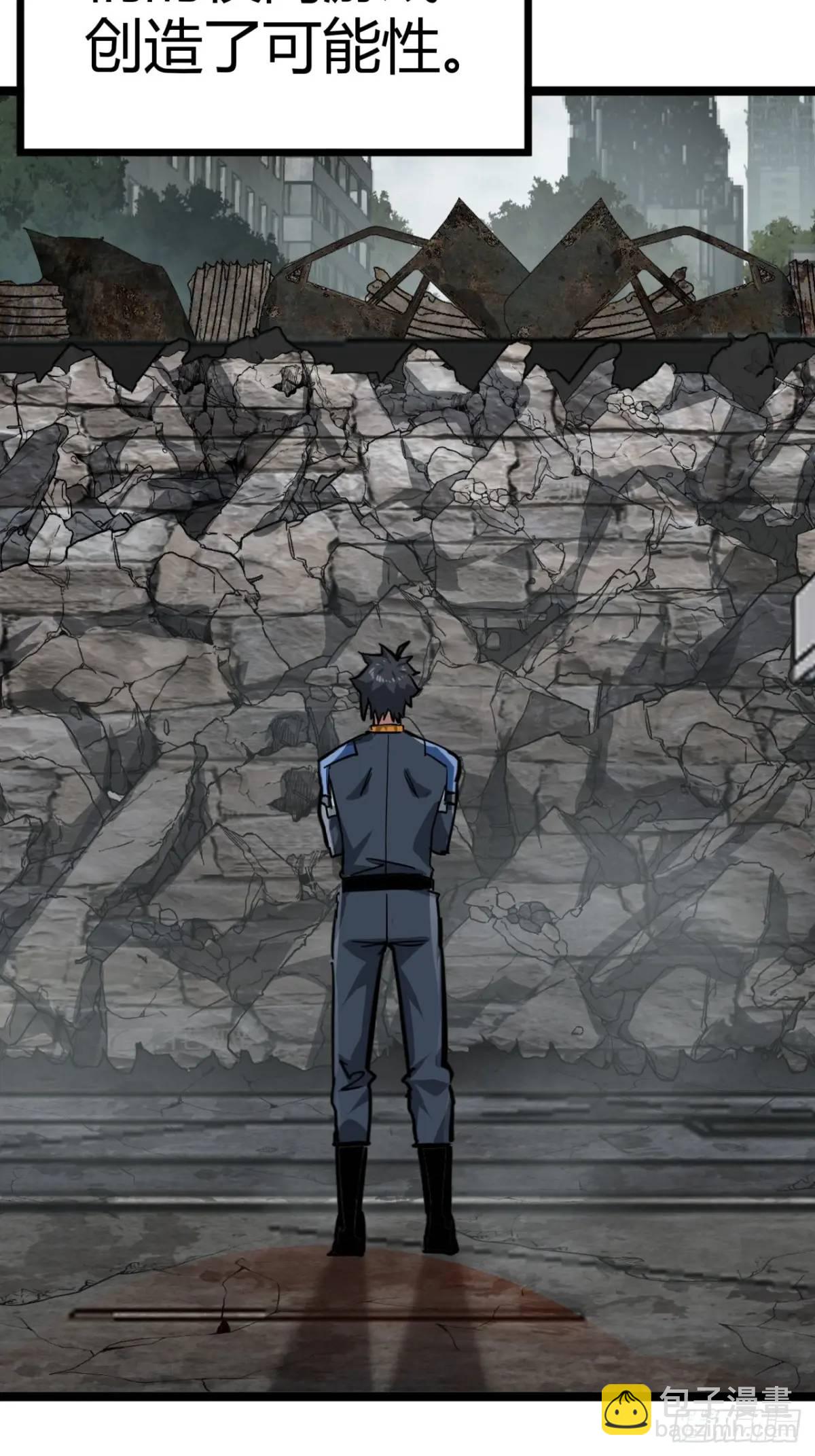 62话 废土OL的经济系统(1/2)-第61话