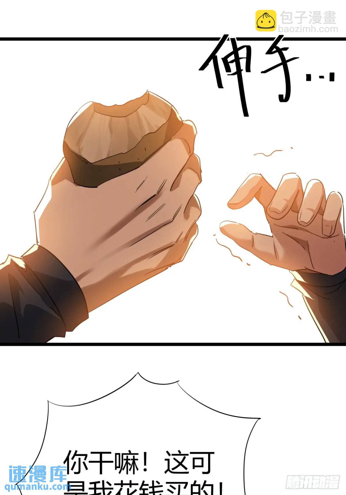 62话 废土OL的经济系统(1/2)-第61话