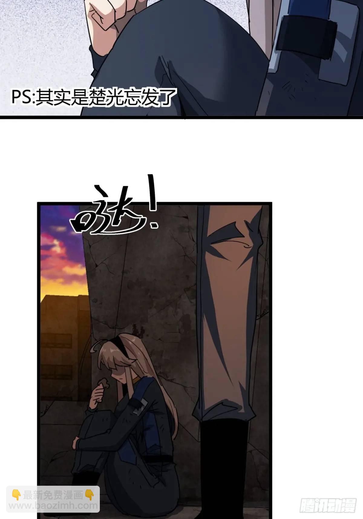 62话 废土OL的经济系统(1/2)-第61话