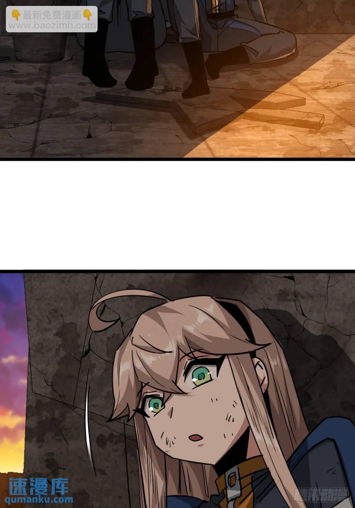 62话 废土OL的经济系统(1/2)-第61话