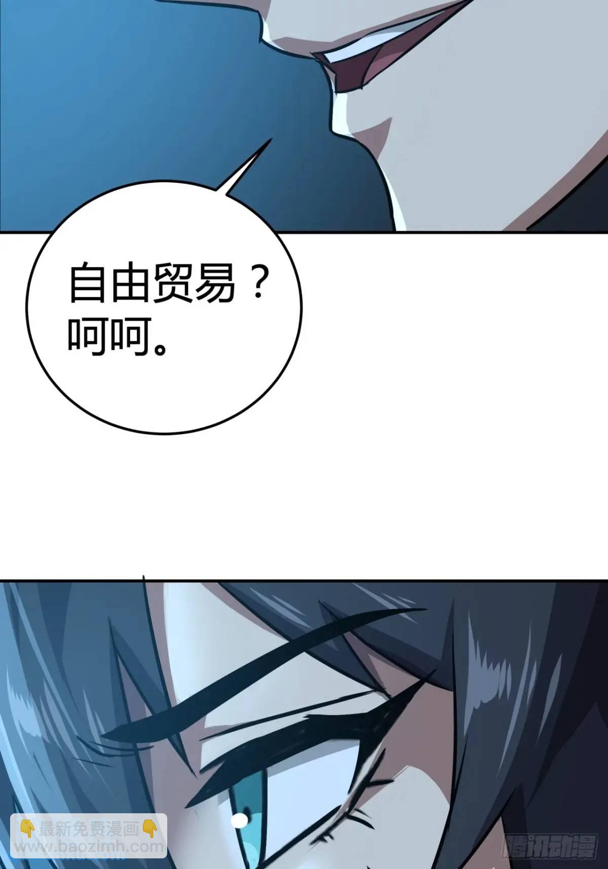 64话  开出传说了？(1/2)-第63话