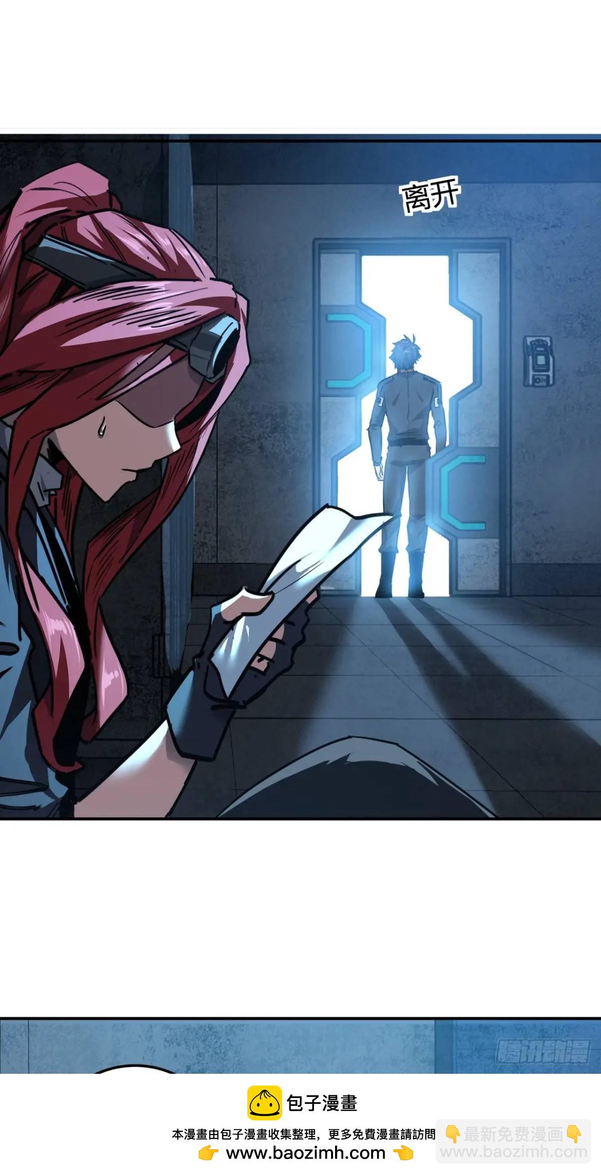 64话  开出传说了？(1/2)-第63话