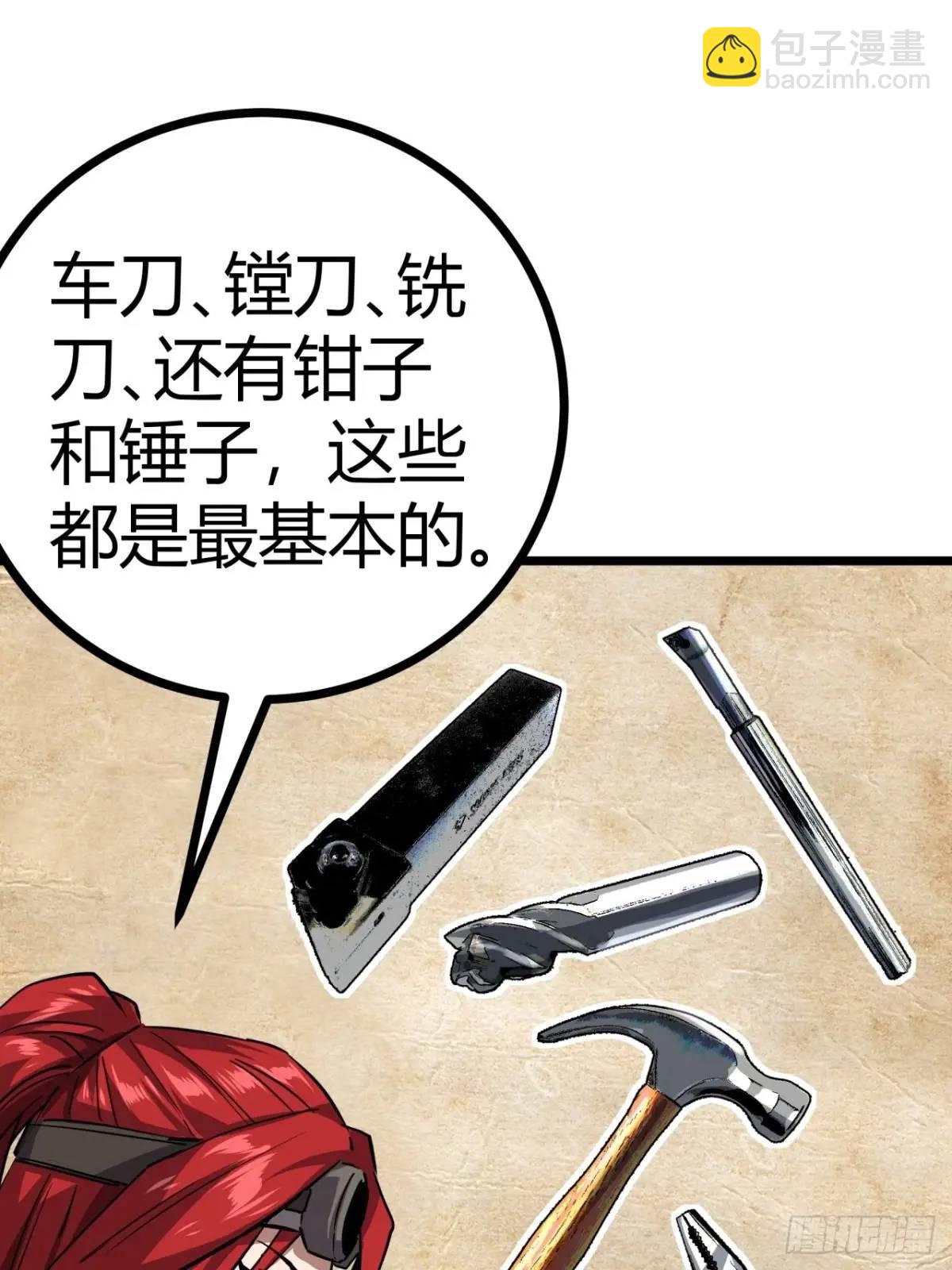 66话  从不让人失望的玩家(1/2)-第65话