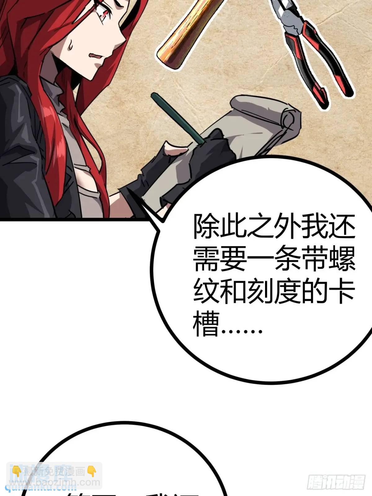 66话  从不让人失望的玩家(1/2)-第65话