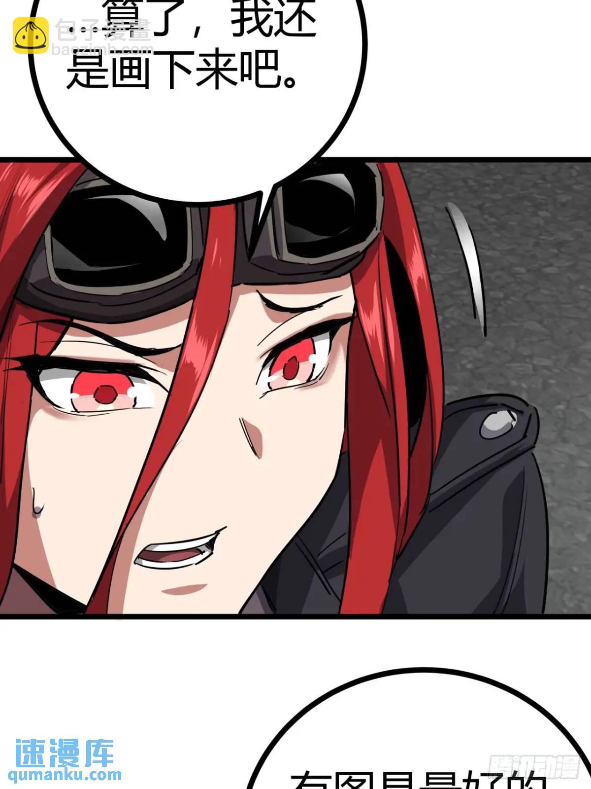 66话  从不让人失望的玩家(1/2)-第65话