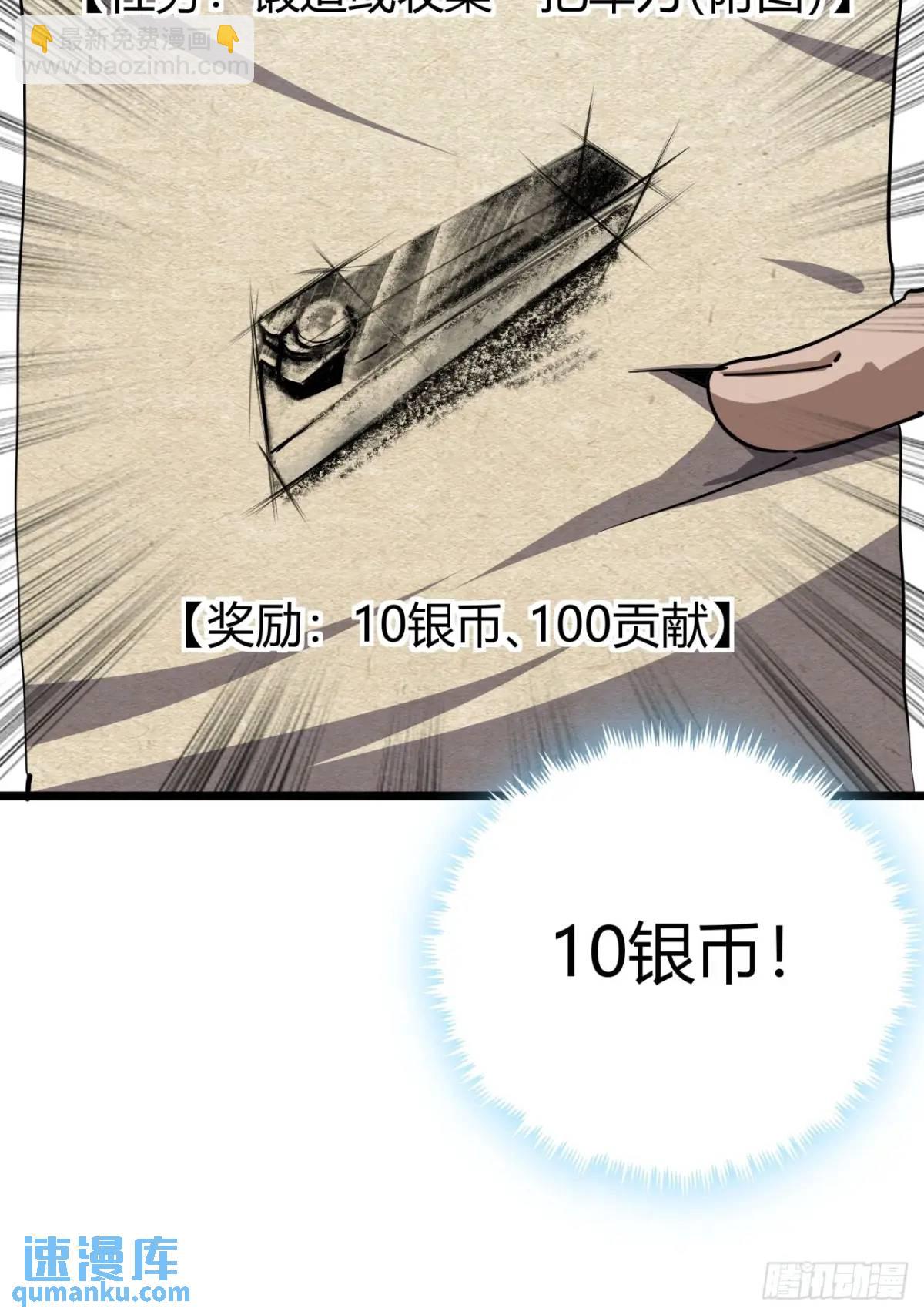 66话  从不让人失望的玩家(1/2)-第65话