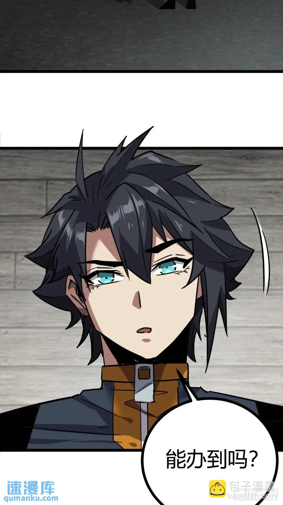 66话  从不让人失望的玩家(1/2)-第65话