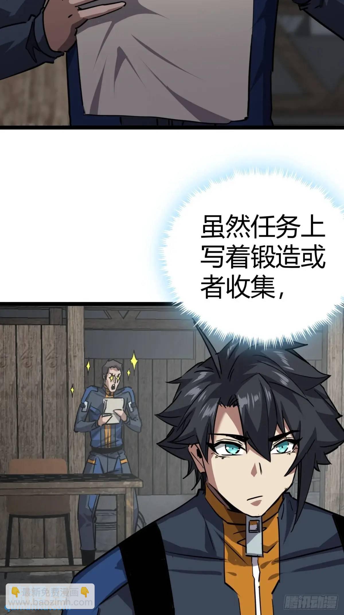 66话  从不让人失望的玩家(1/2)-第65话