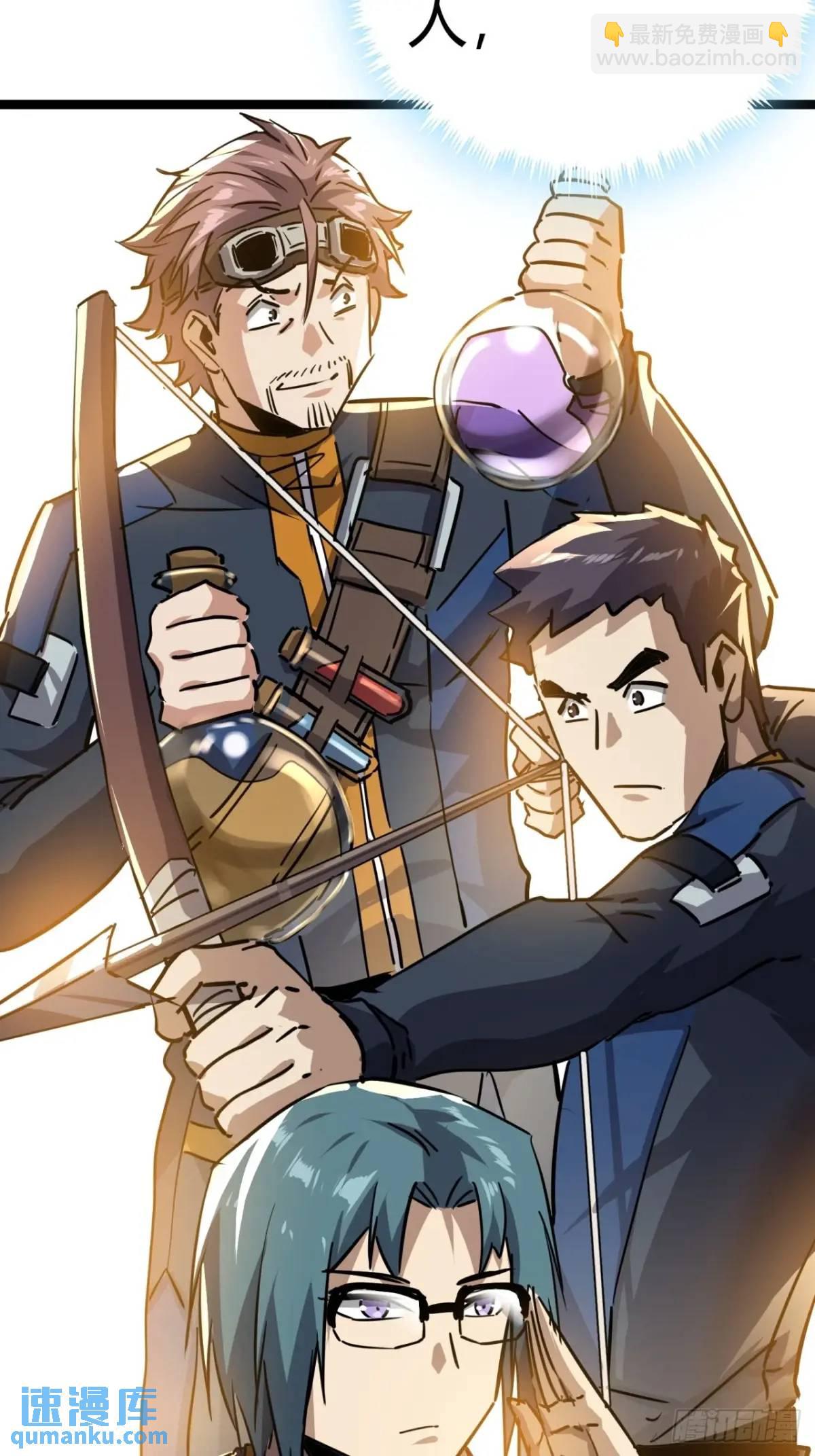 66话  从不让人失望的玩家(1/2)-第65话