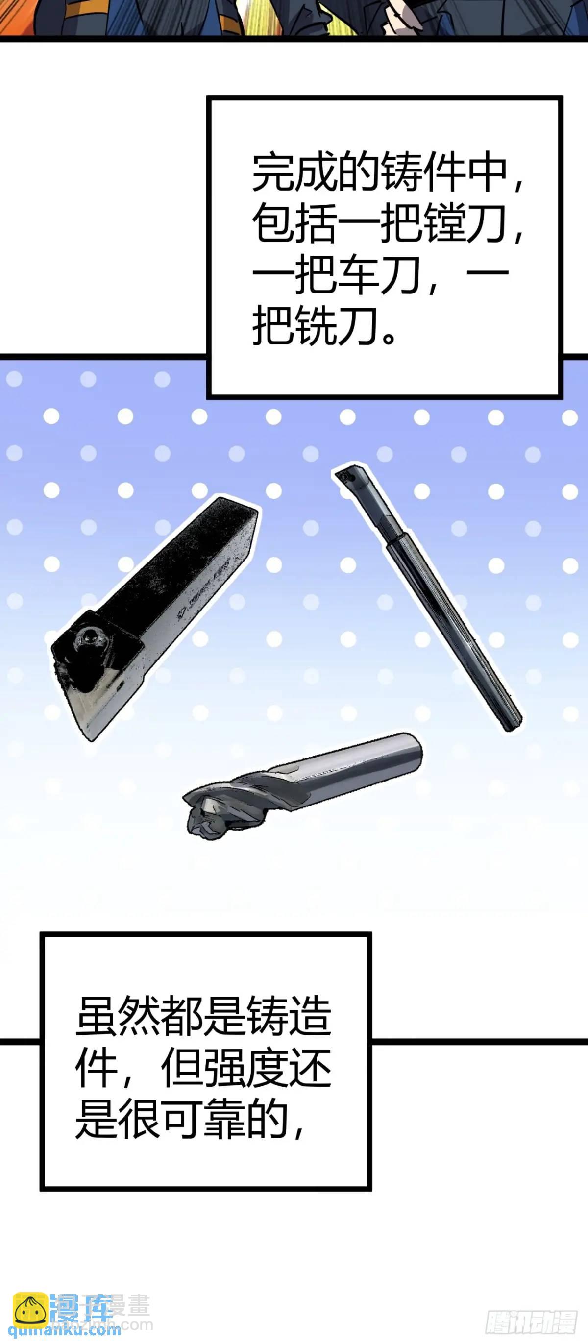 66话  从不让人失望的玩家(1/2)-第65话