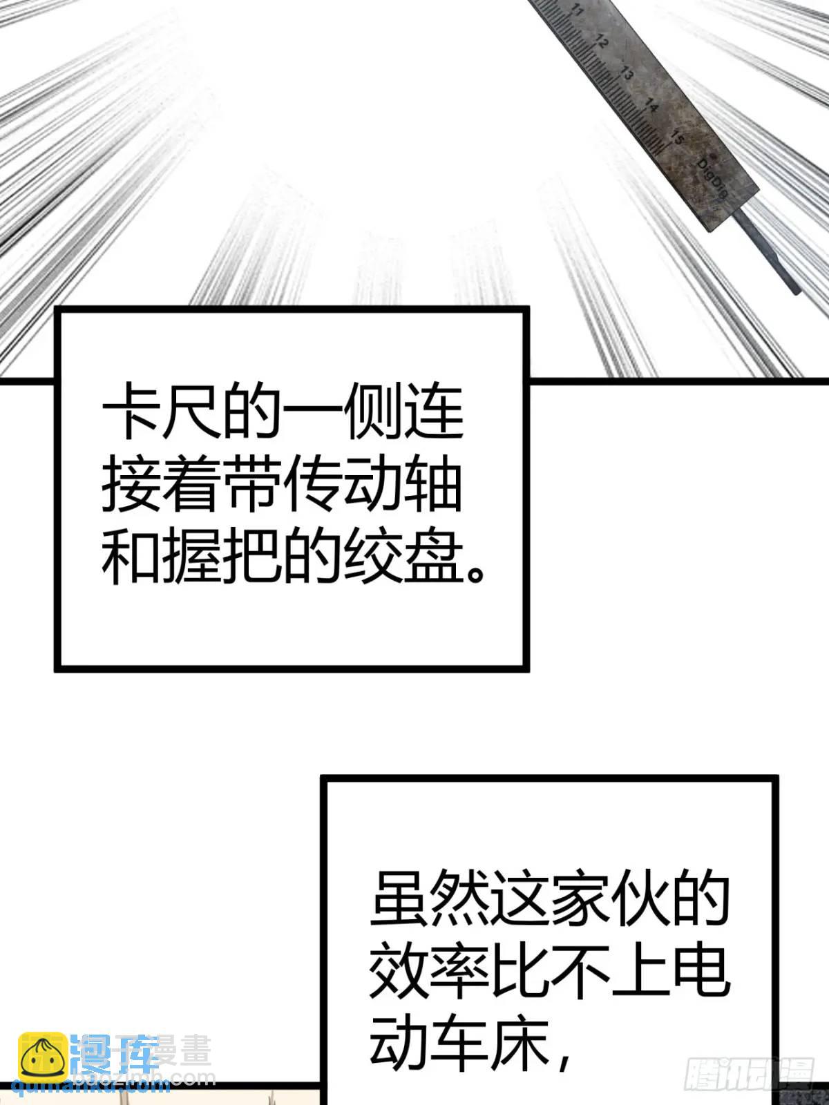 66话  从不让人失望的玩家(1/2)-第65话