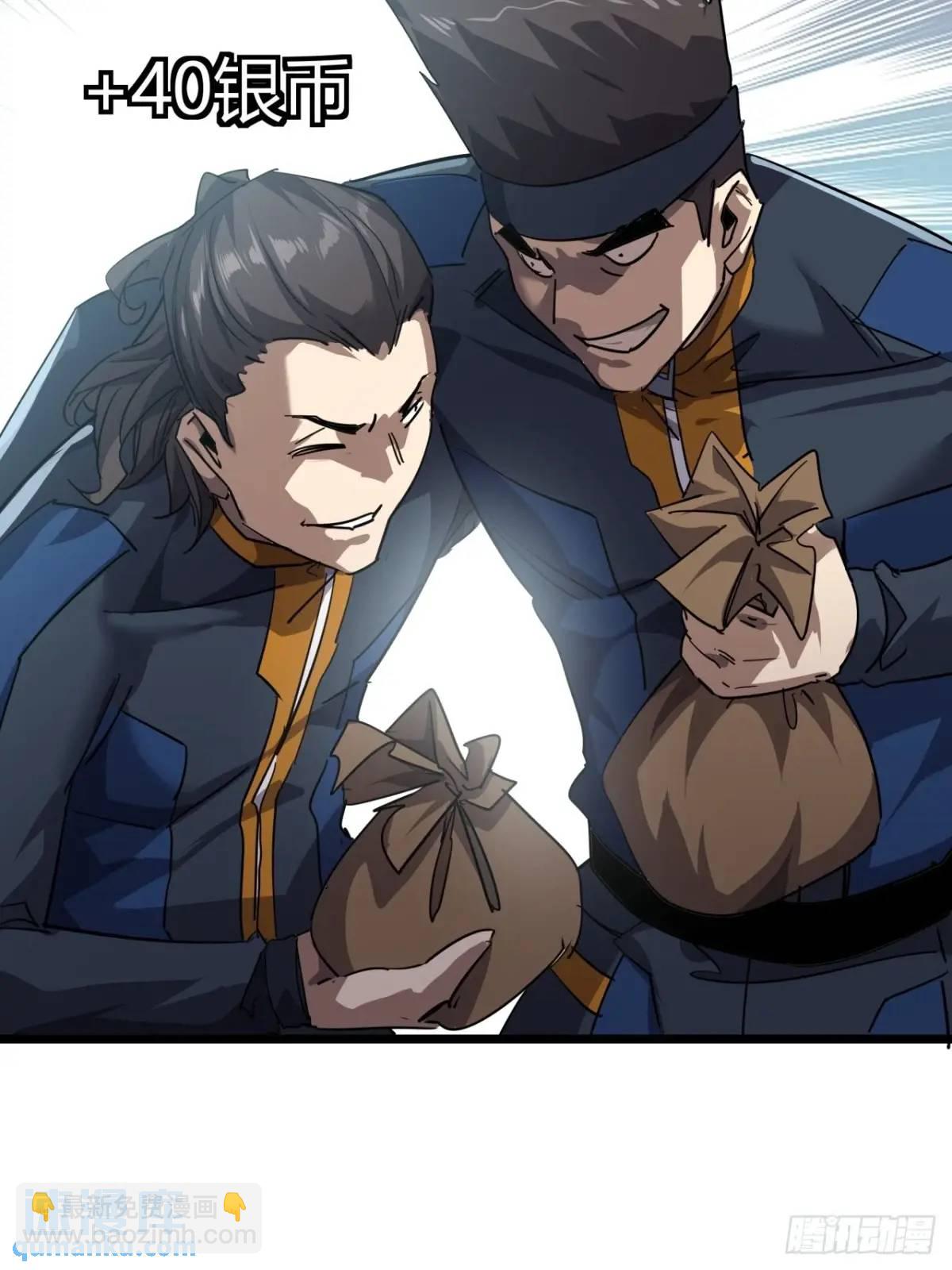 66话  从不让人失望的玩家(1/2)-第65话